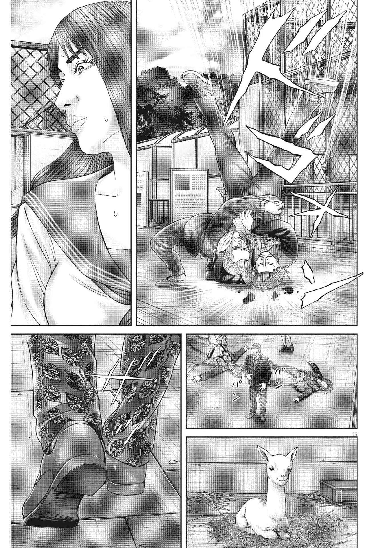 Mogura no Uta - Chapter 833 - Page 17