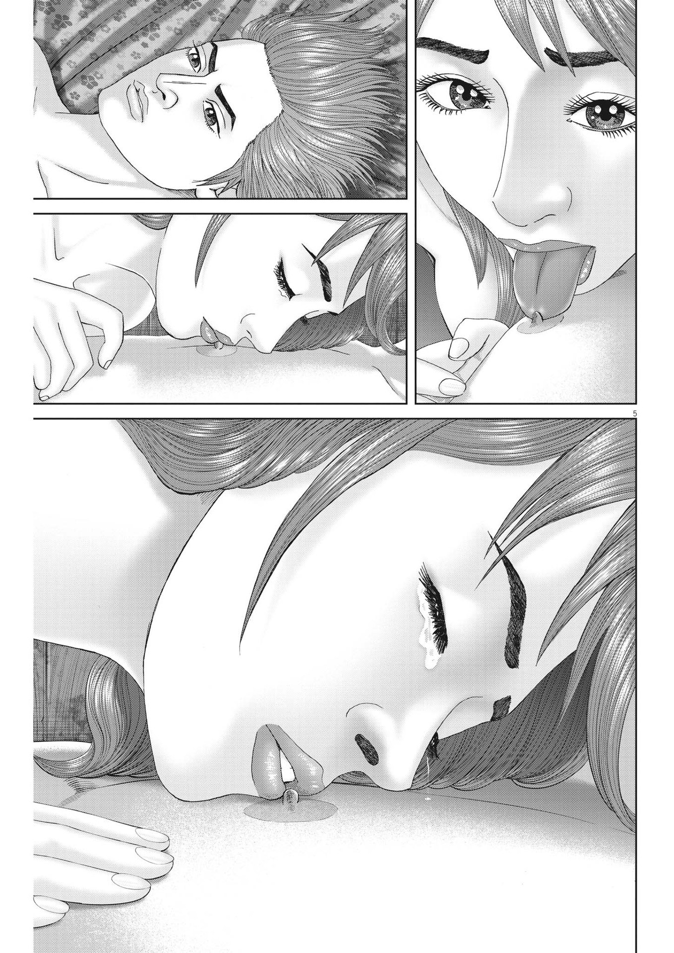 Mogura no Uta - Chapter 839 - Page 5