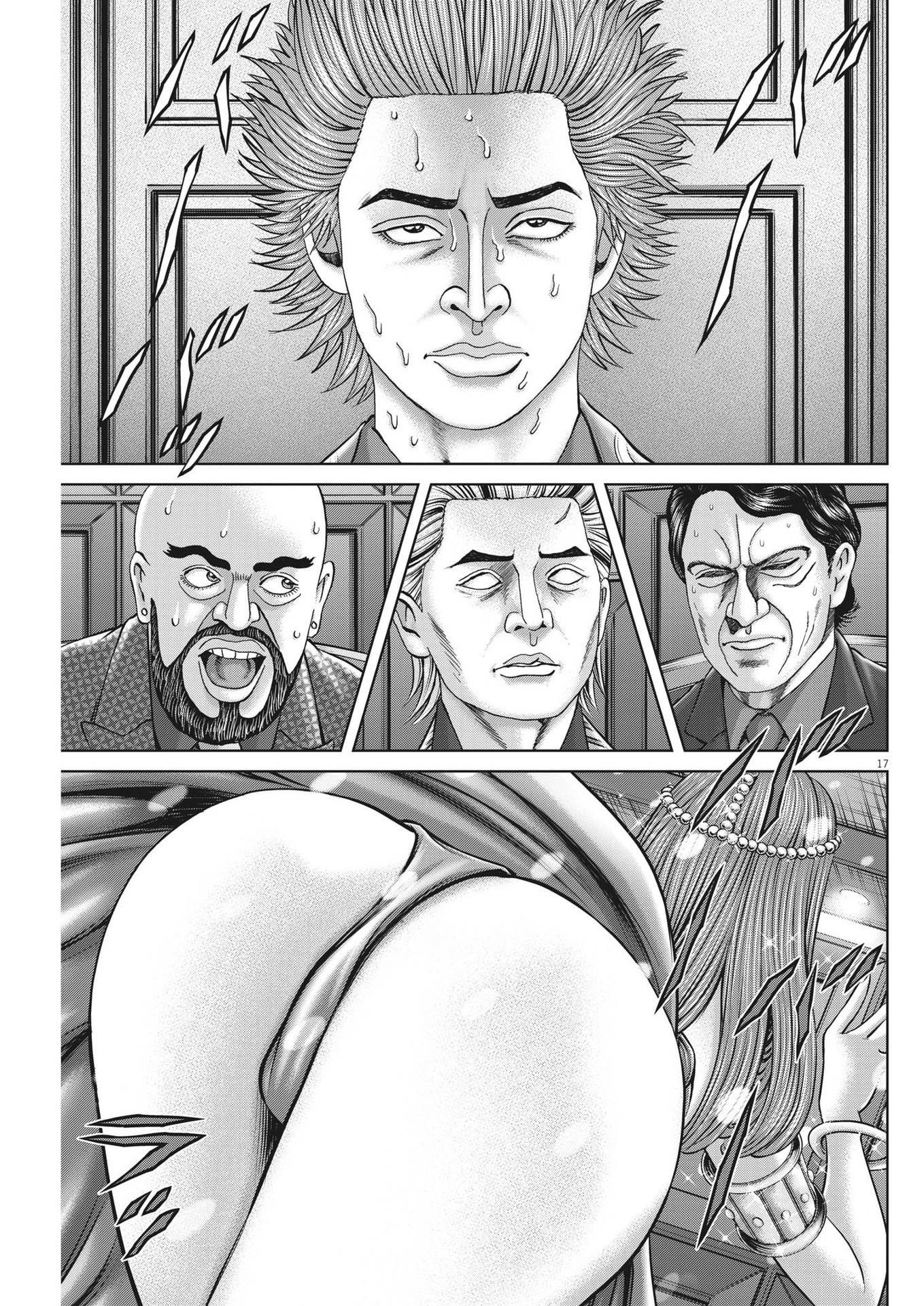 Mogura no Uta - Chapter 844 - Page 17