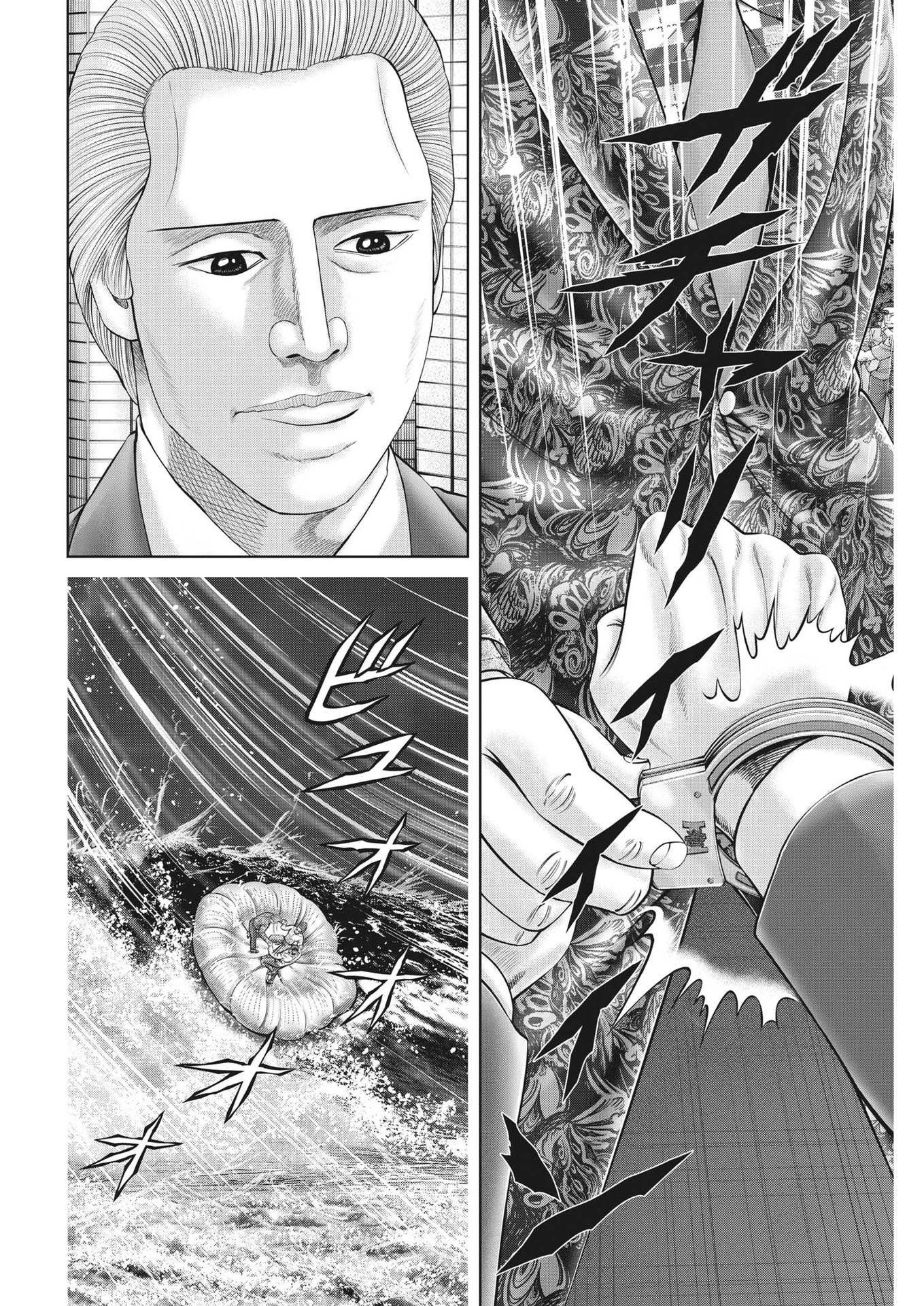 Mogura no Uta - Chapter 854 - Page 14