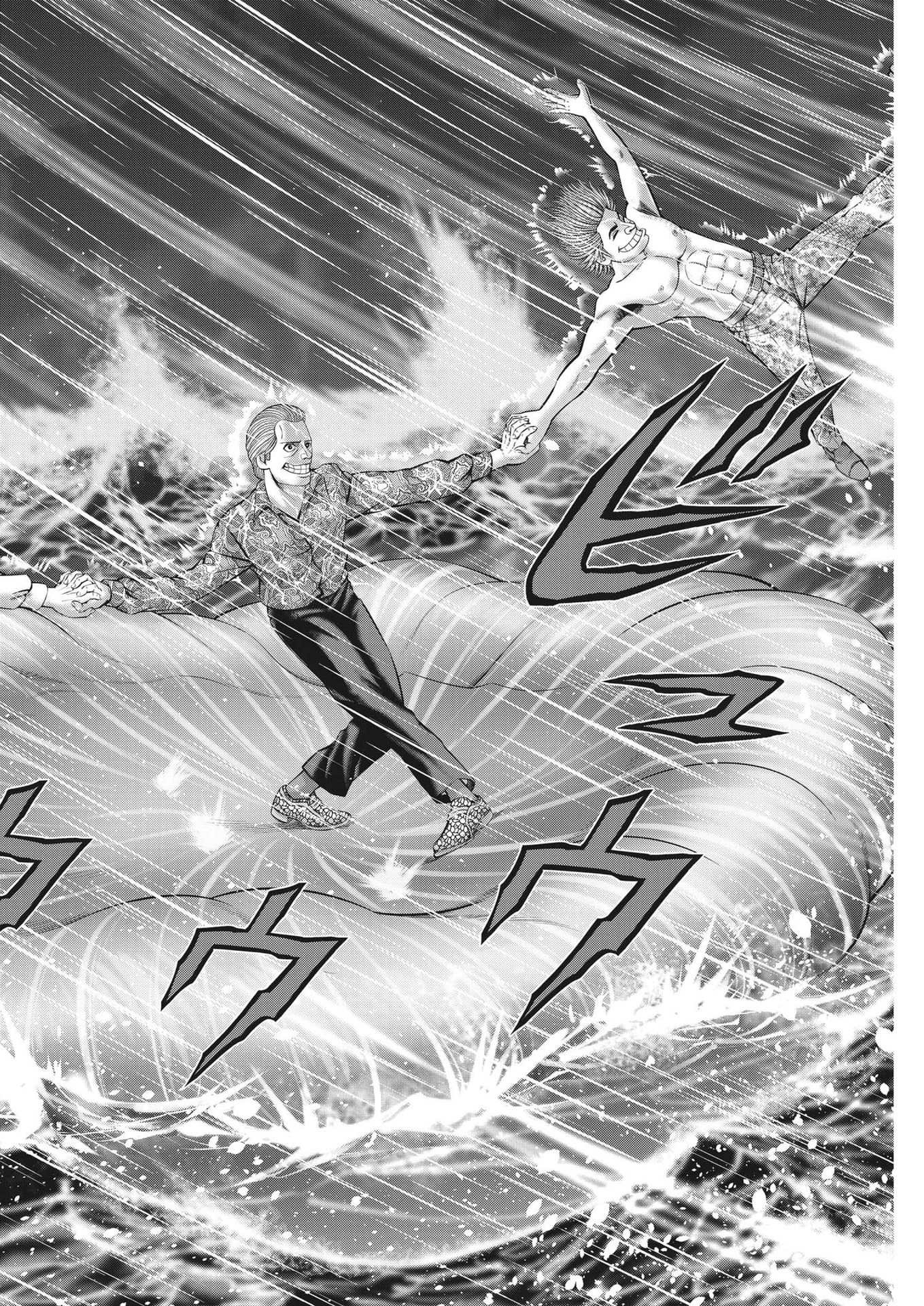 Mogura no Uta - Chapter 854 - Page 16