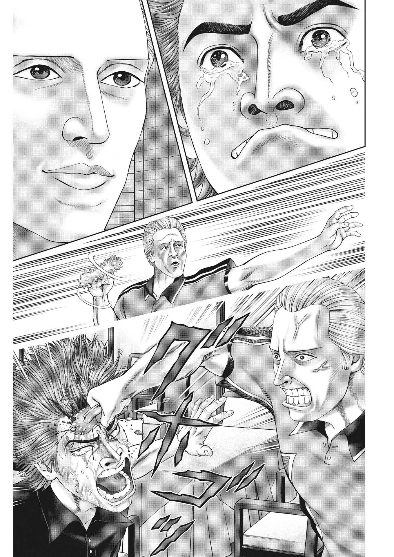 Mogura no Uta - Chapter 854 - Page 3