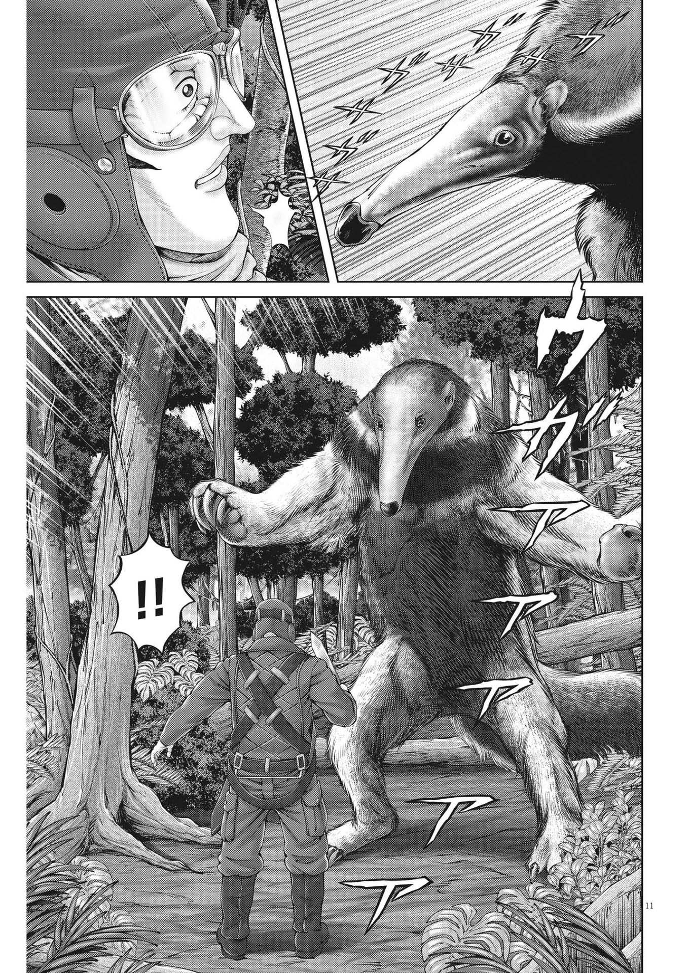 Mogura no Uta - Chapter 855 - Page 11