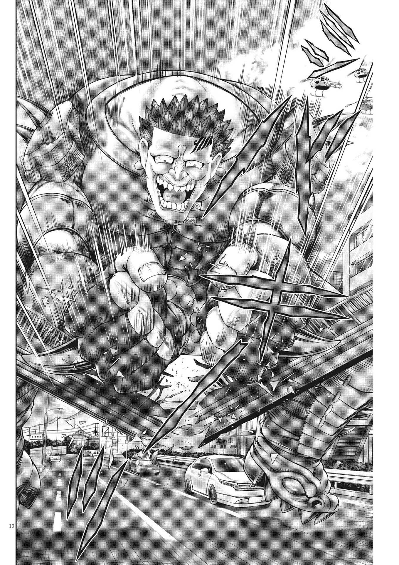 Mogura no Uta - Chapter 860 - Page 10