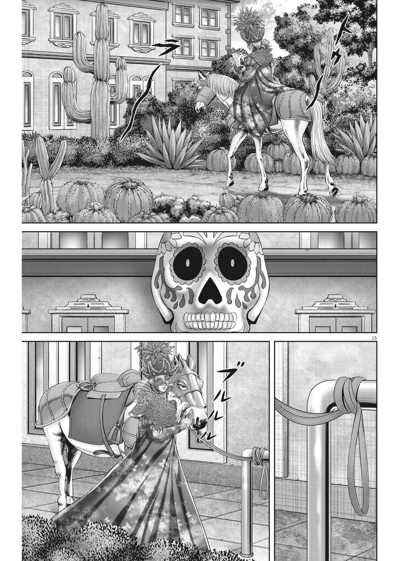 Mogura no Uta - Chapter 862 - Page 15