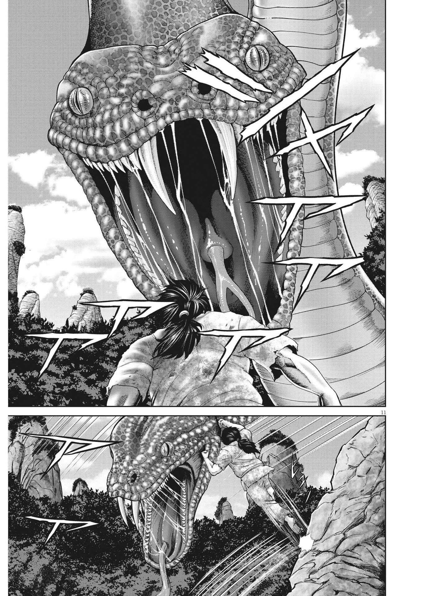 Mogura no Uta - Chapter 865 - Page 11