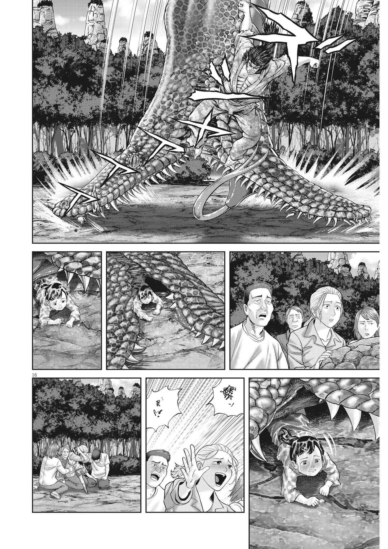 Mogura no Uta - Chapter 865 - Page 16