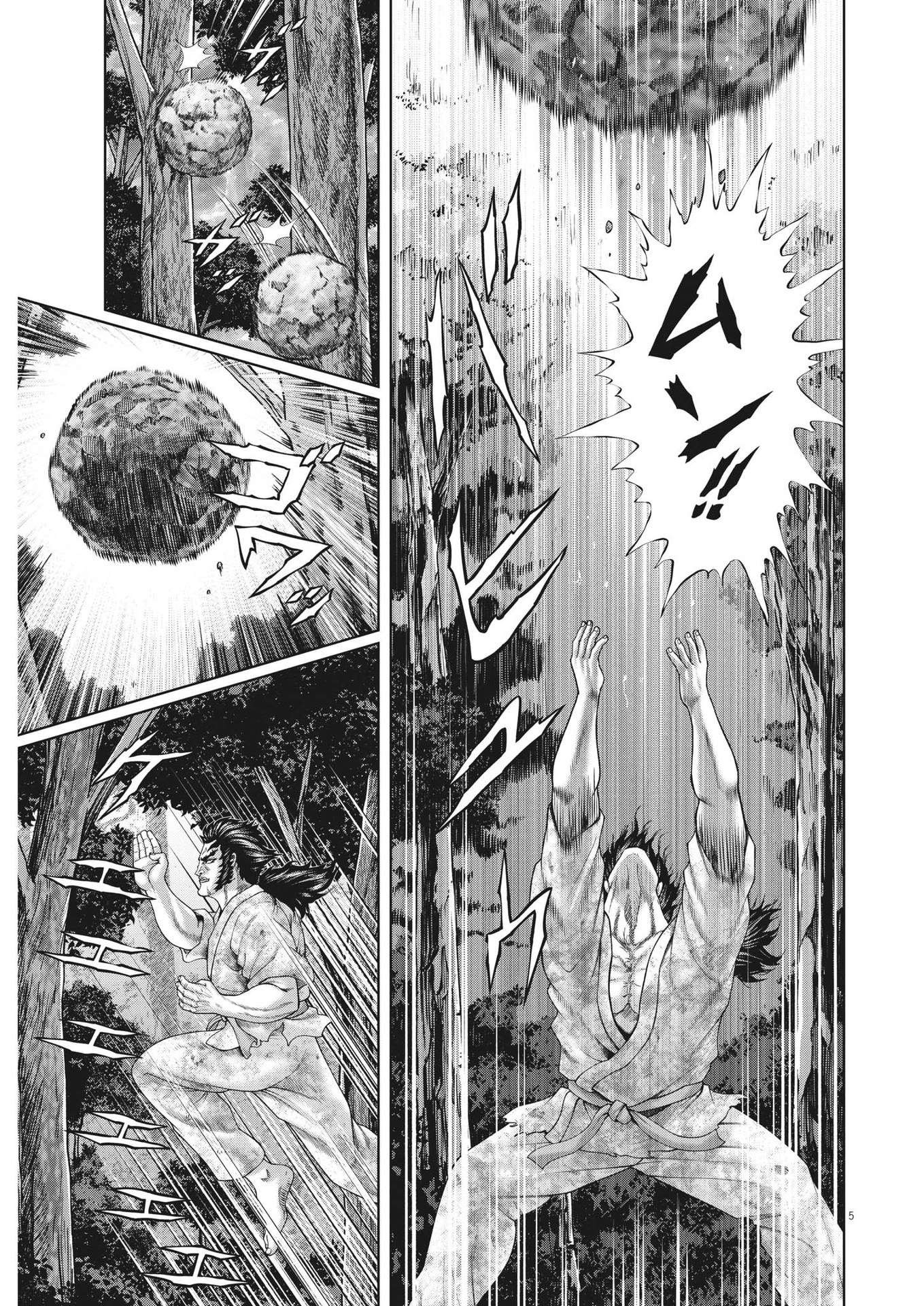 Mogura no Uta - Chapter 865 - Page 5