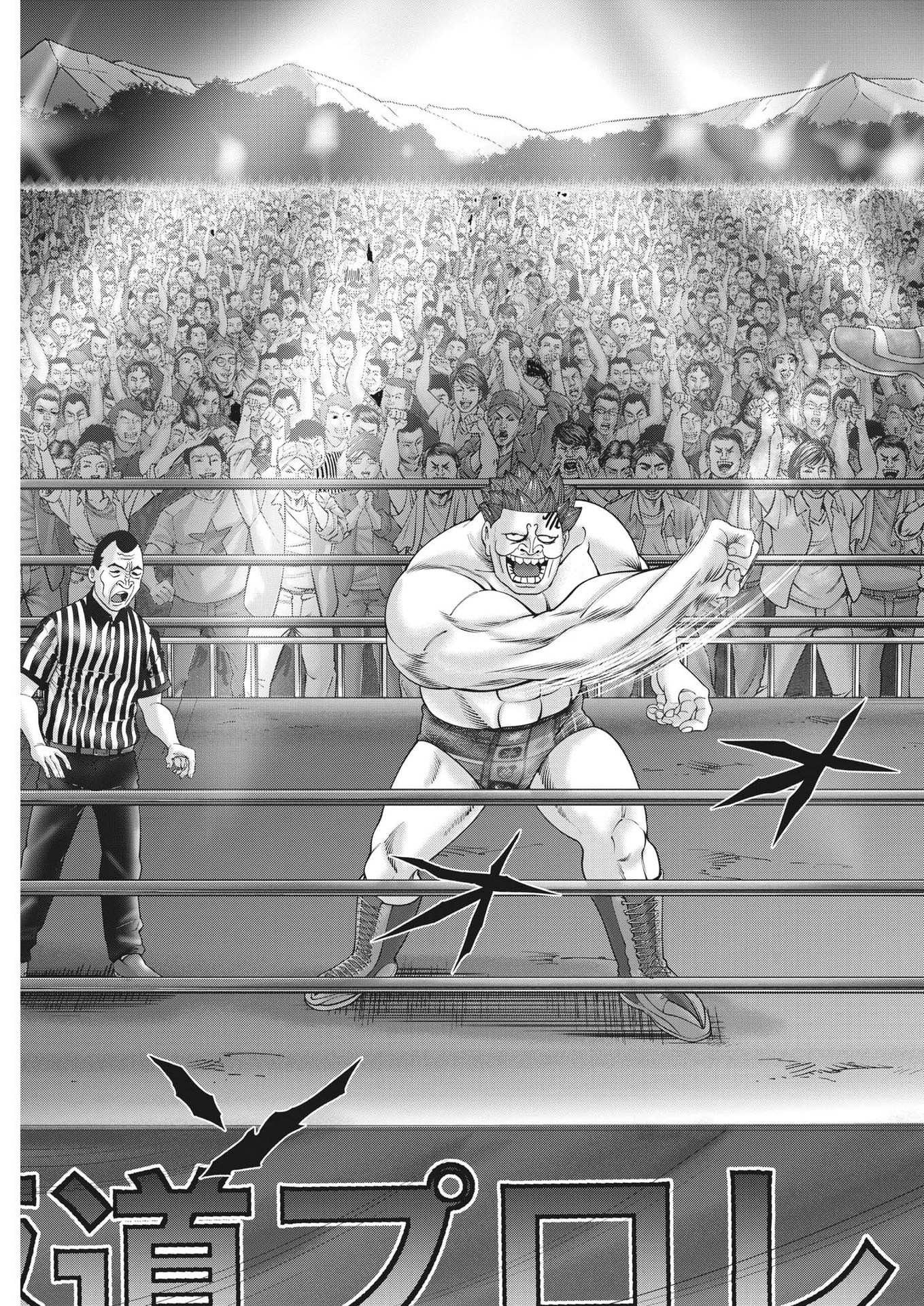 Mogura no Uta - Chapter 875 - Page 11