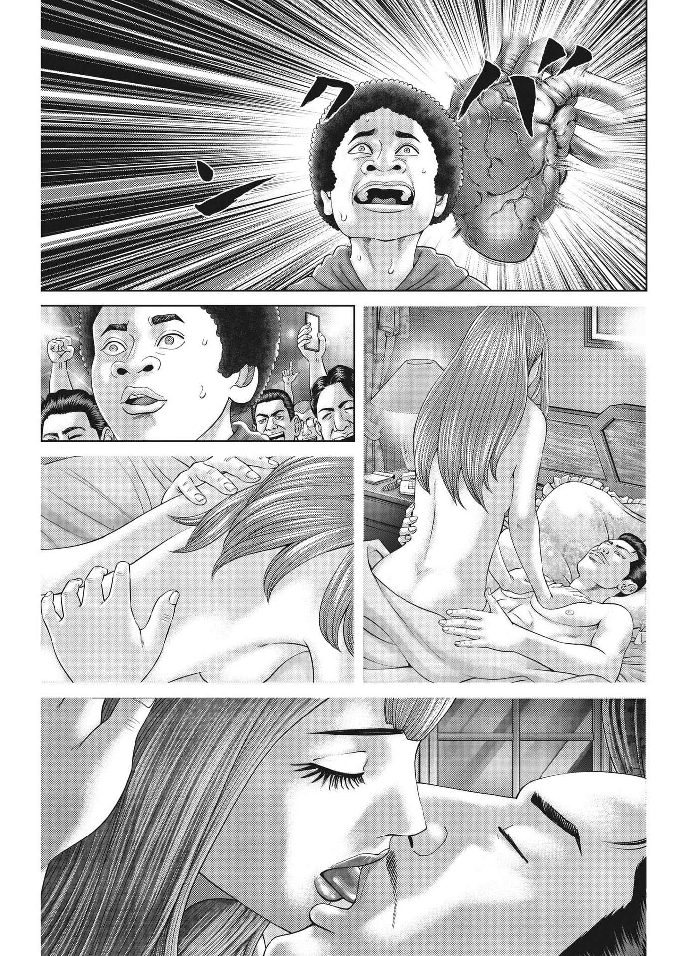 Mogura no Uta - Chapter 877 - Page 16