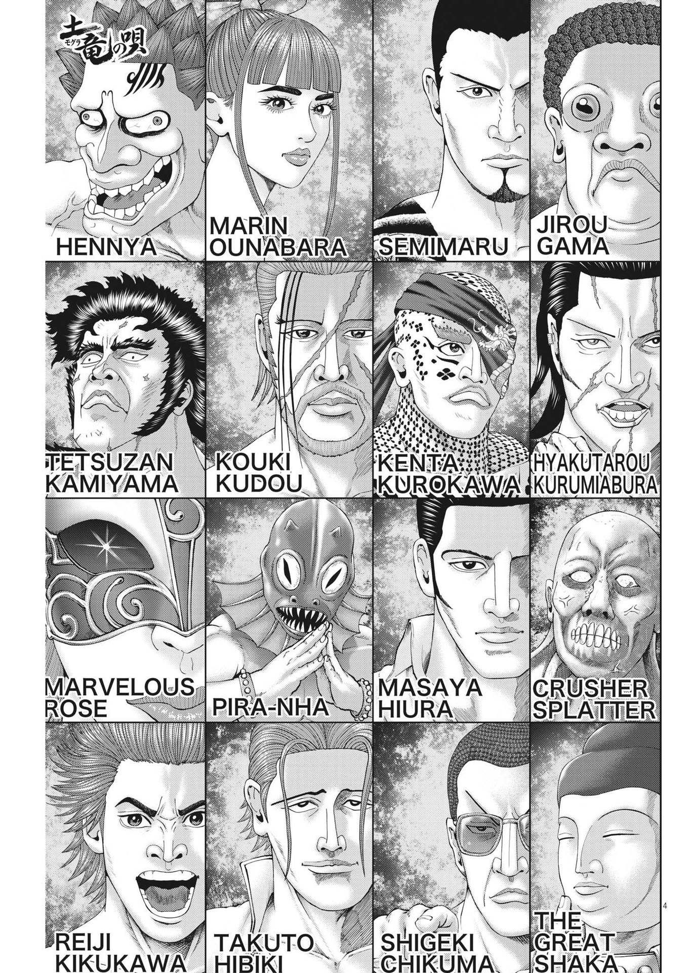 Mogura no Uta - Chapter 877 - Page 4