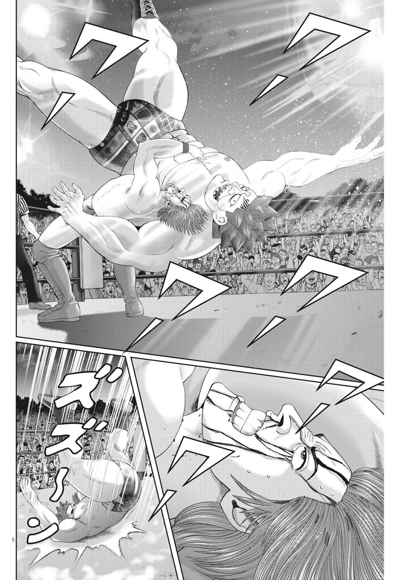 Mogura no Uta - Chapter 877 - Page 5