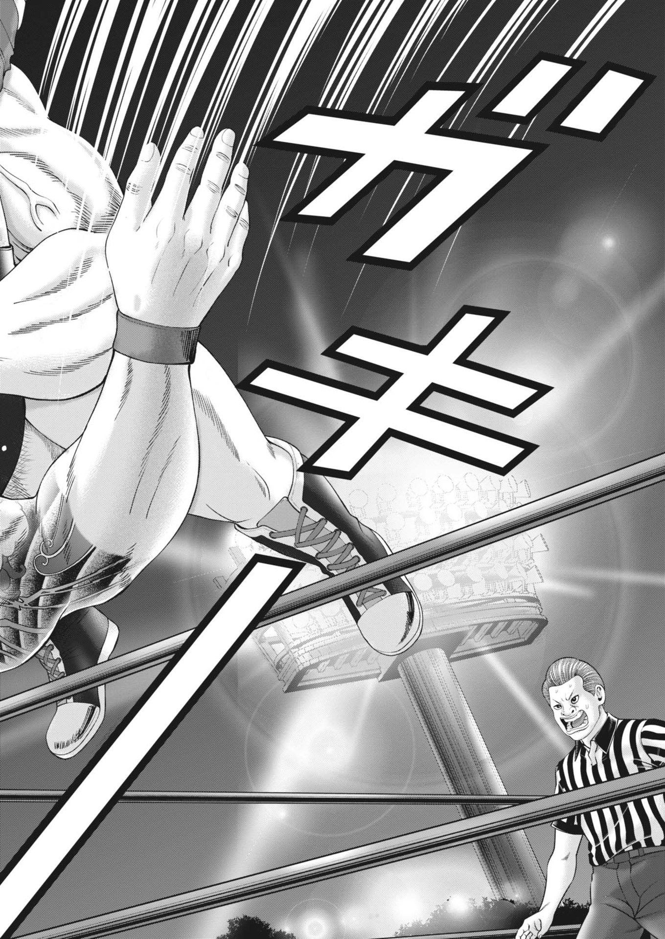 Mogura no Uta - Chapter 885 - Page 14