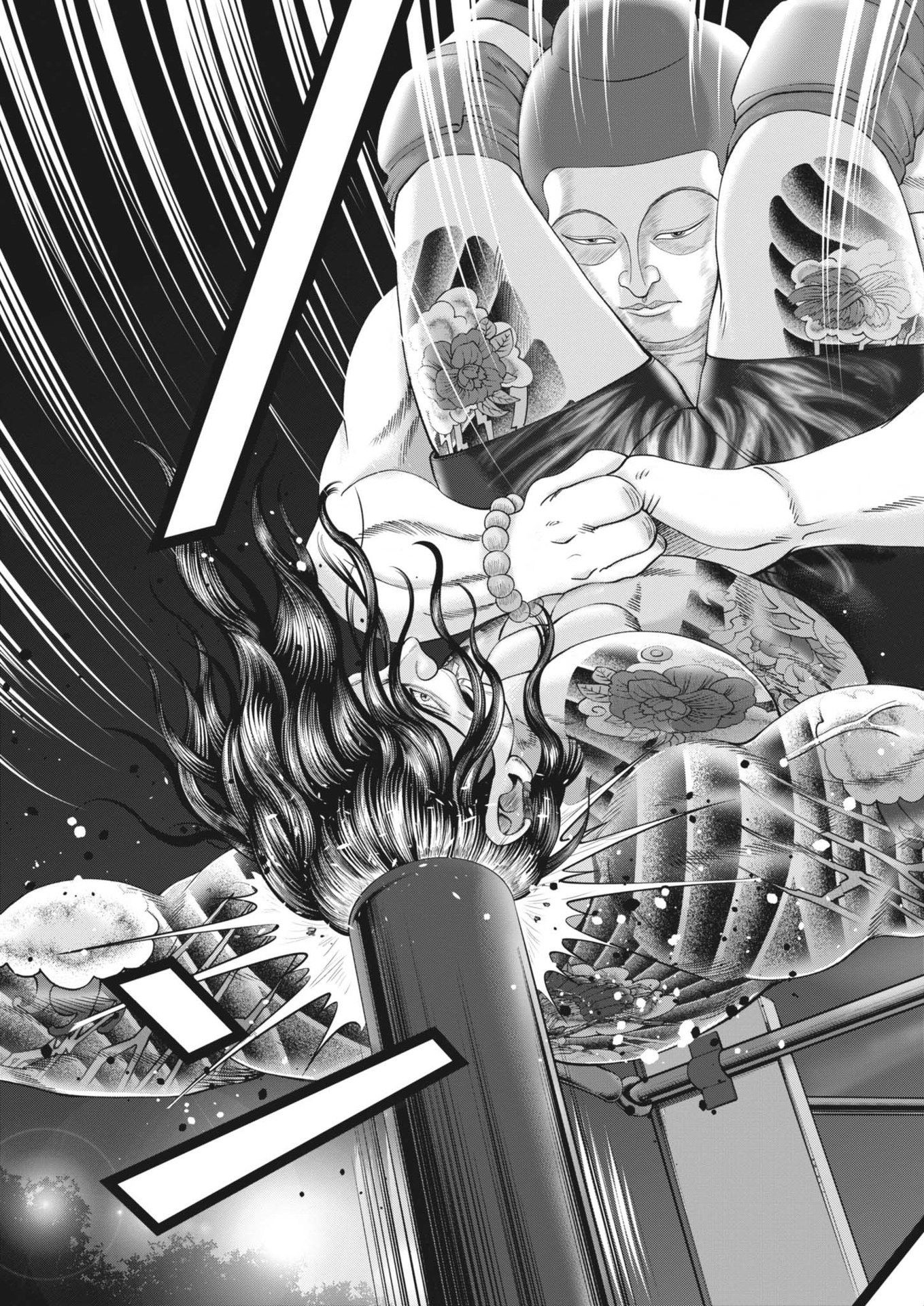 Mogura no Uta - Chapter 885 - Page 15