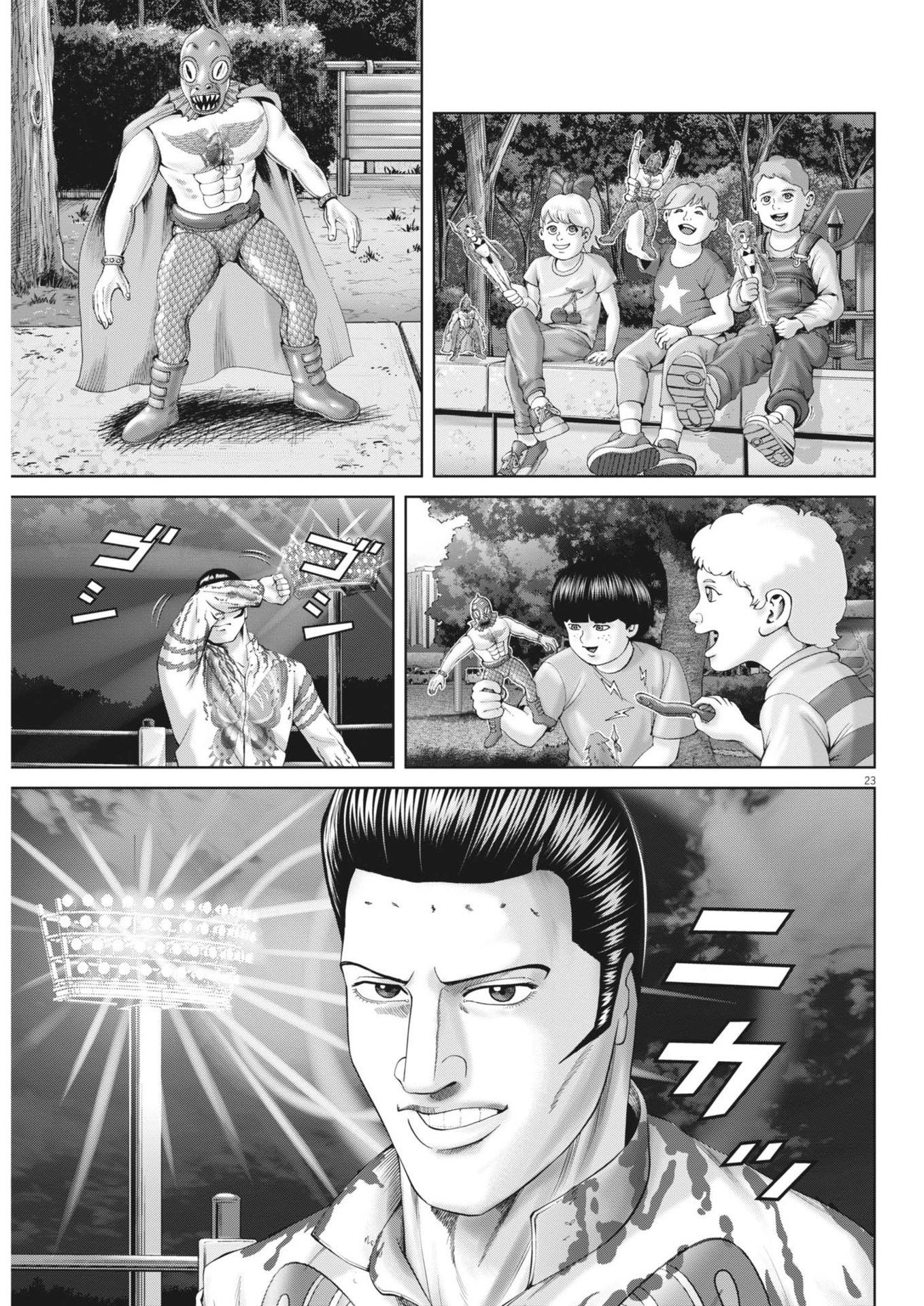 Mogura no Uta - Chapter 888 - Page 23