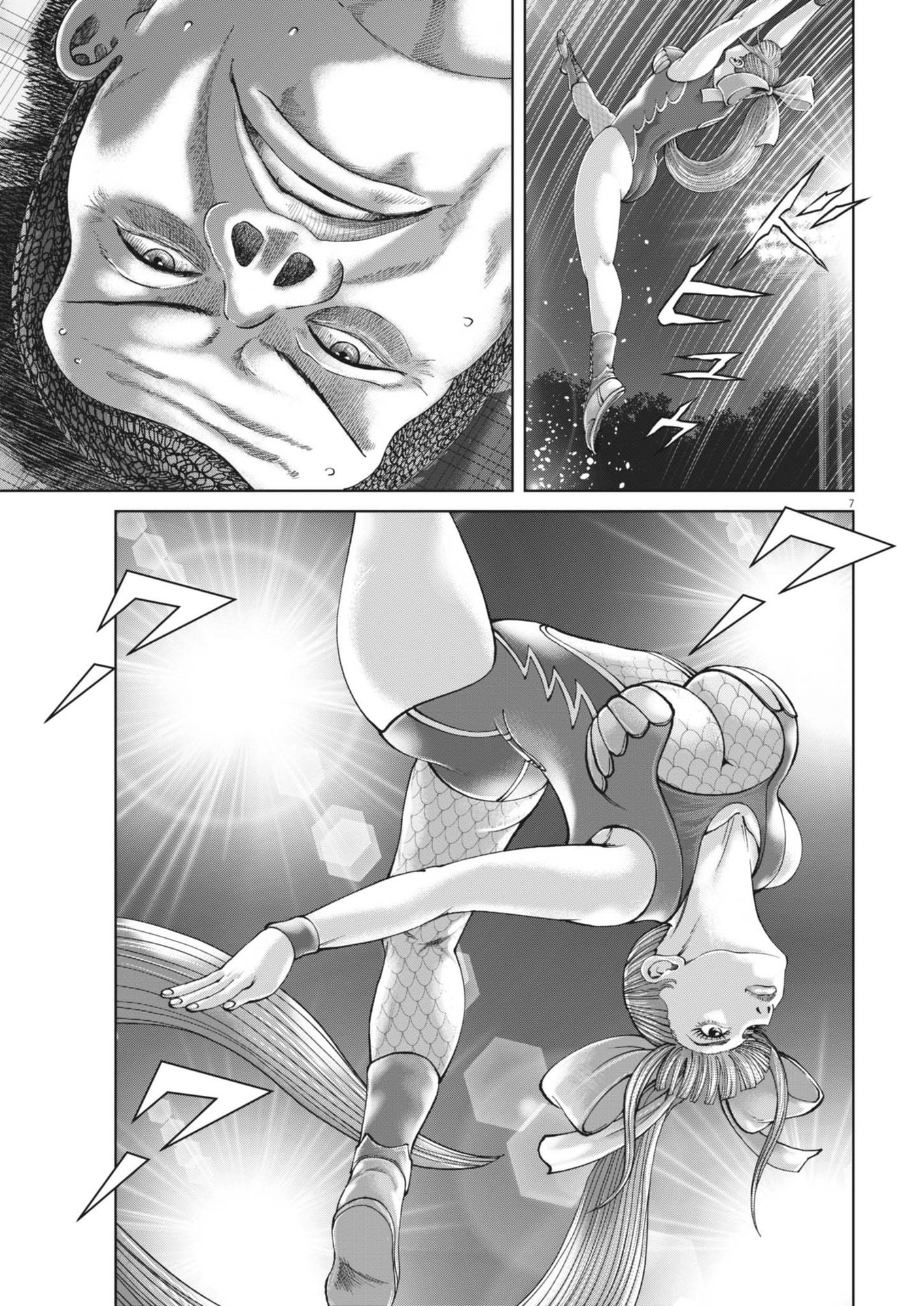 Mogura no Uta - Chapter 894 - Page 7