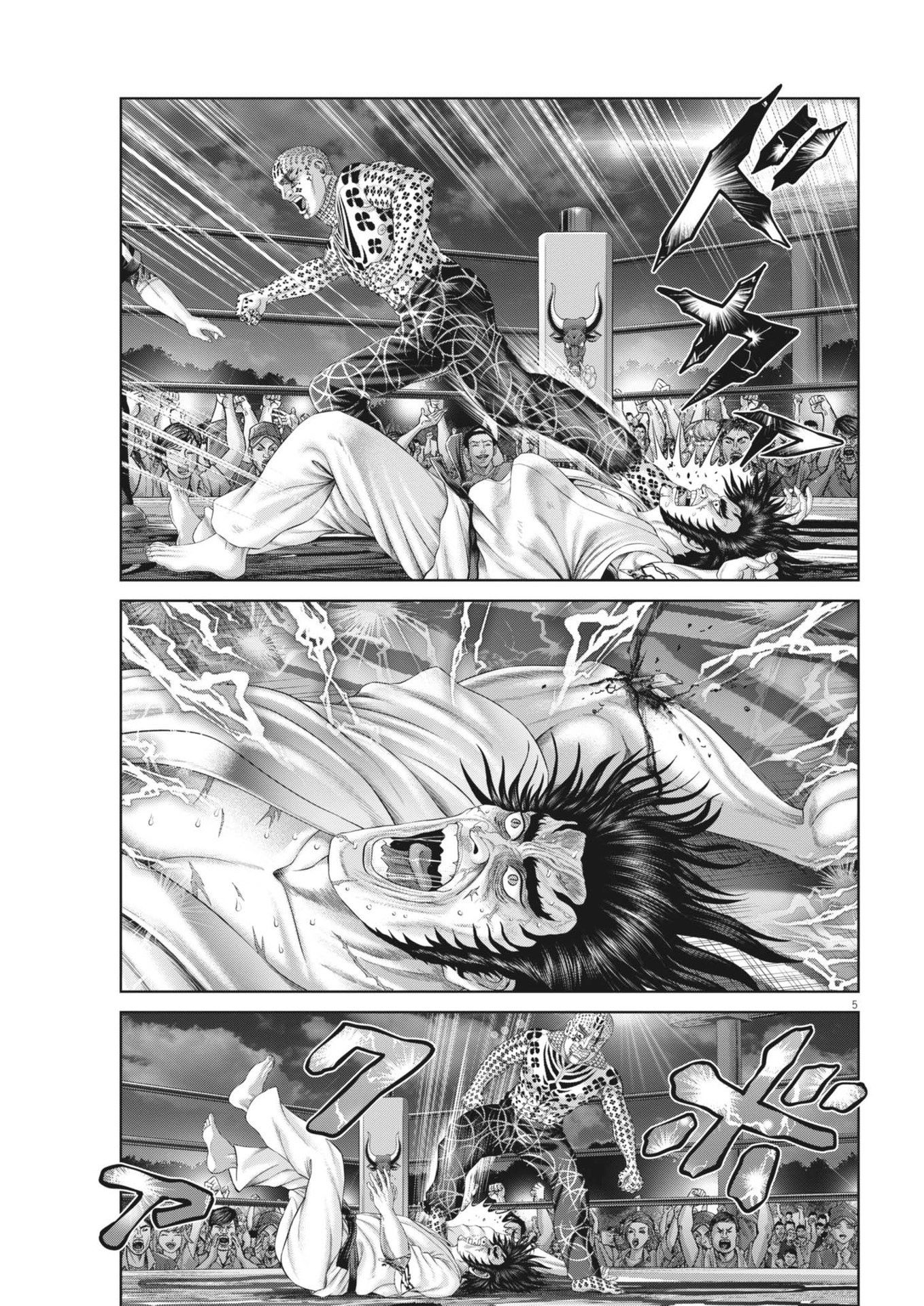 Mogura no Uta - Chapter 912 - Page 5