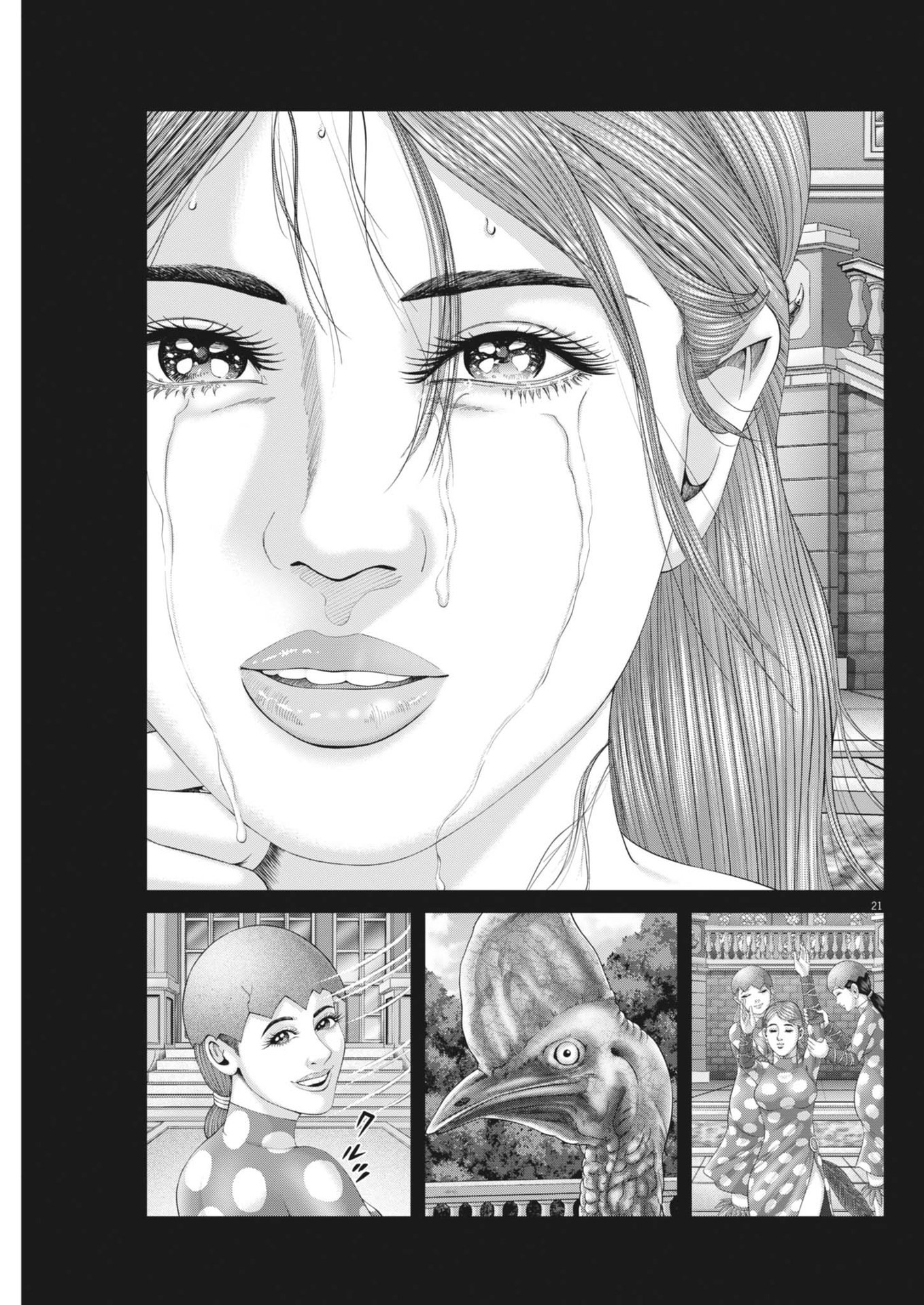 Mogura no Uta - Chapter 913 - Page 21