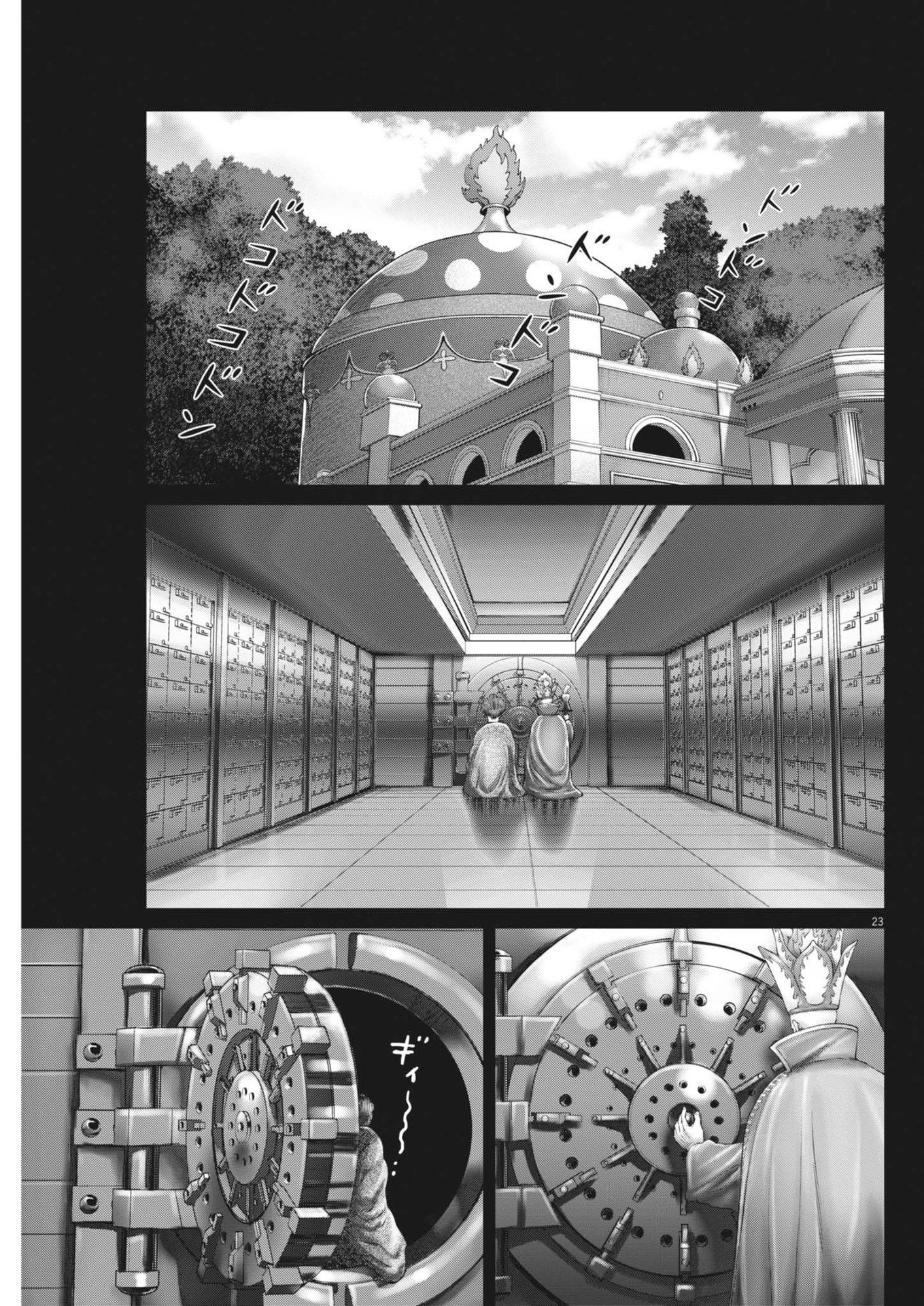 Mogura no Uta - Chapter 913 - Page 23