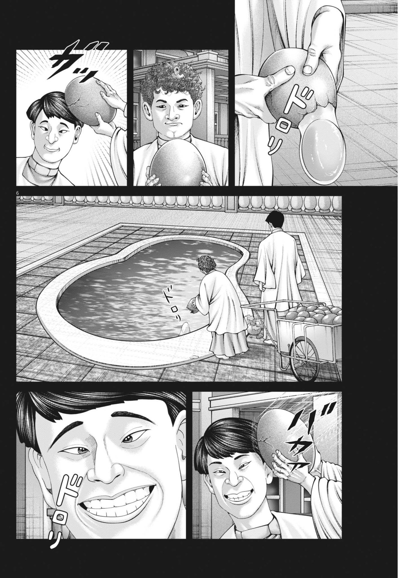 Mogura no Uta - Chapter 913 - Page 6