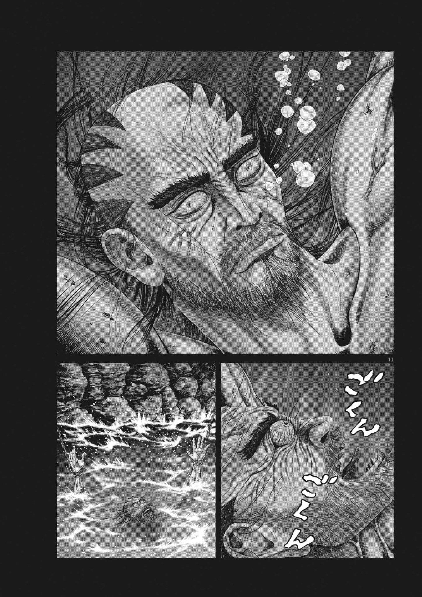 Mogura no Uta - Chapter 920 - Page 11