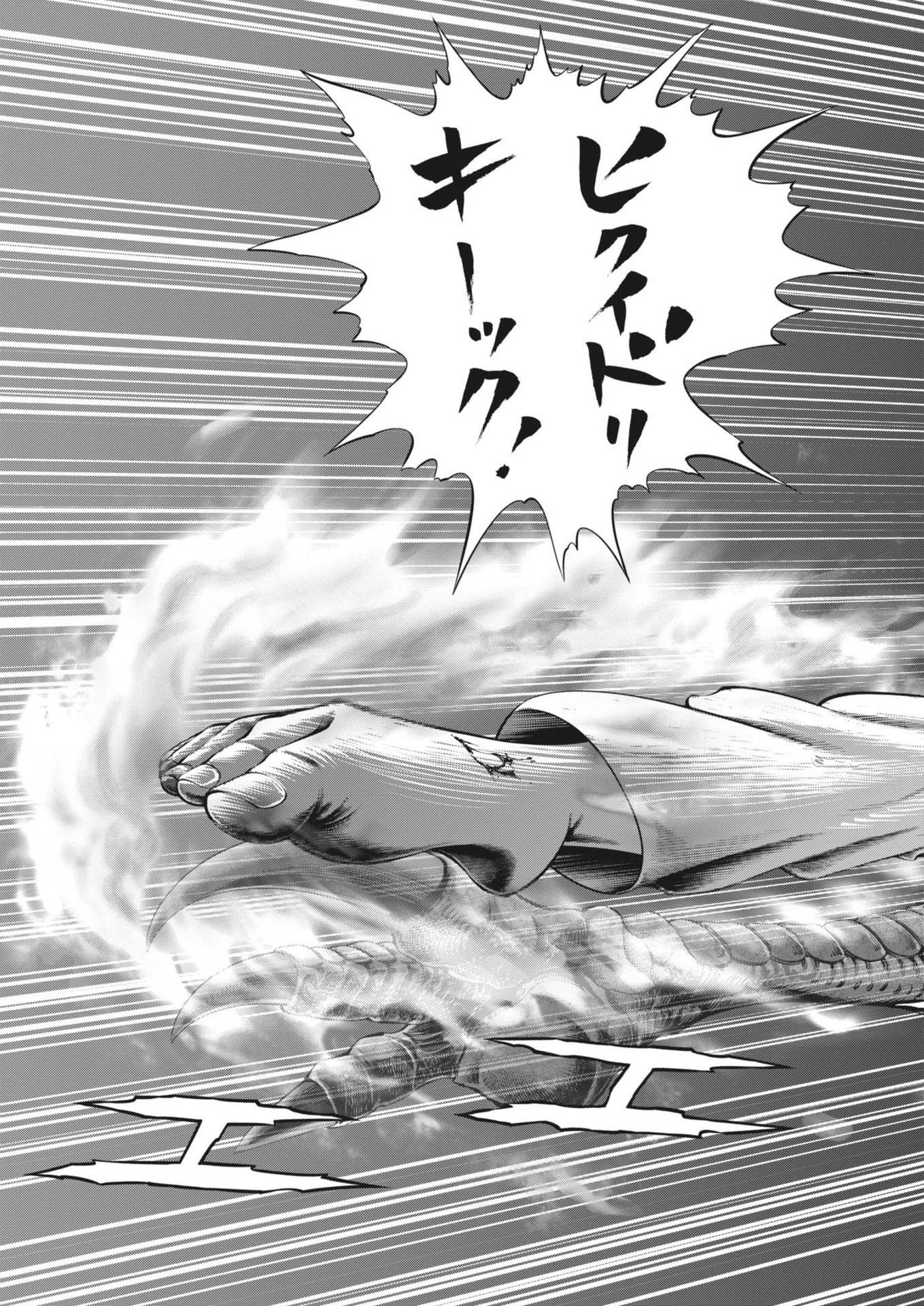 Mogura no Uta - Chapter 920 - Page 17