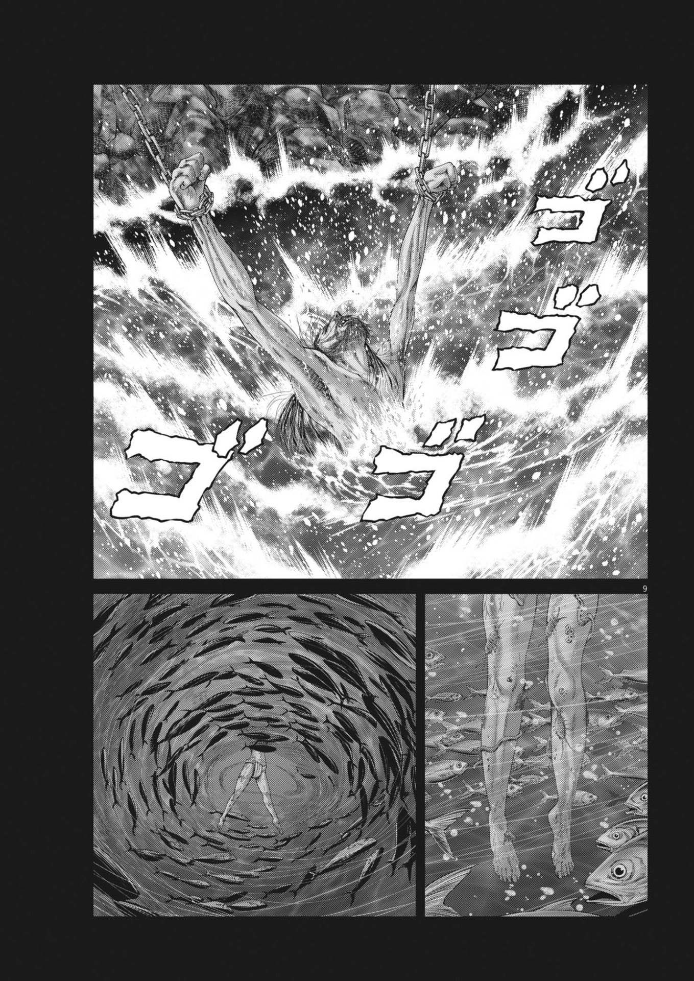 Mogura no Uta - Chapter 920 - Page 9