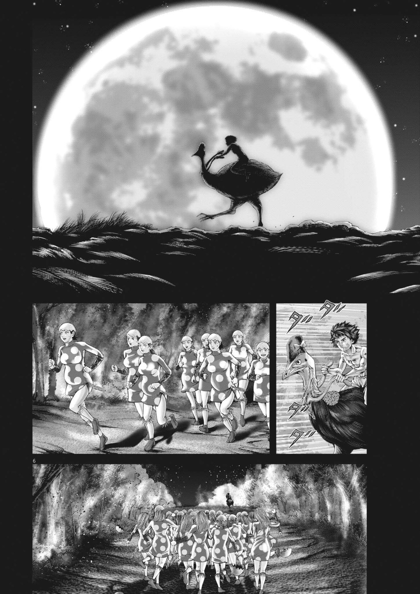 Mogura no Uta - Chapter 923 - Page 6