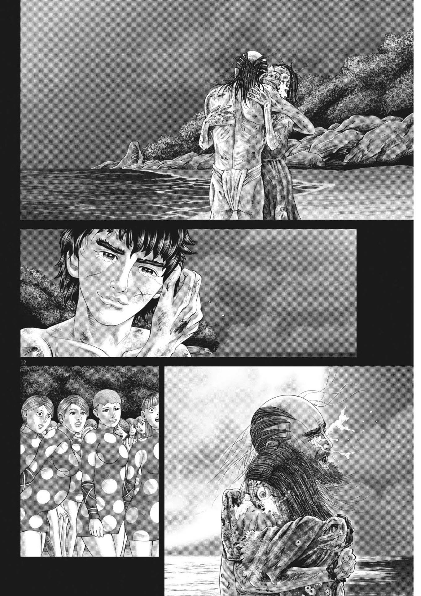 Mogura no Uta - Chapter 924 - Page 12