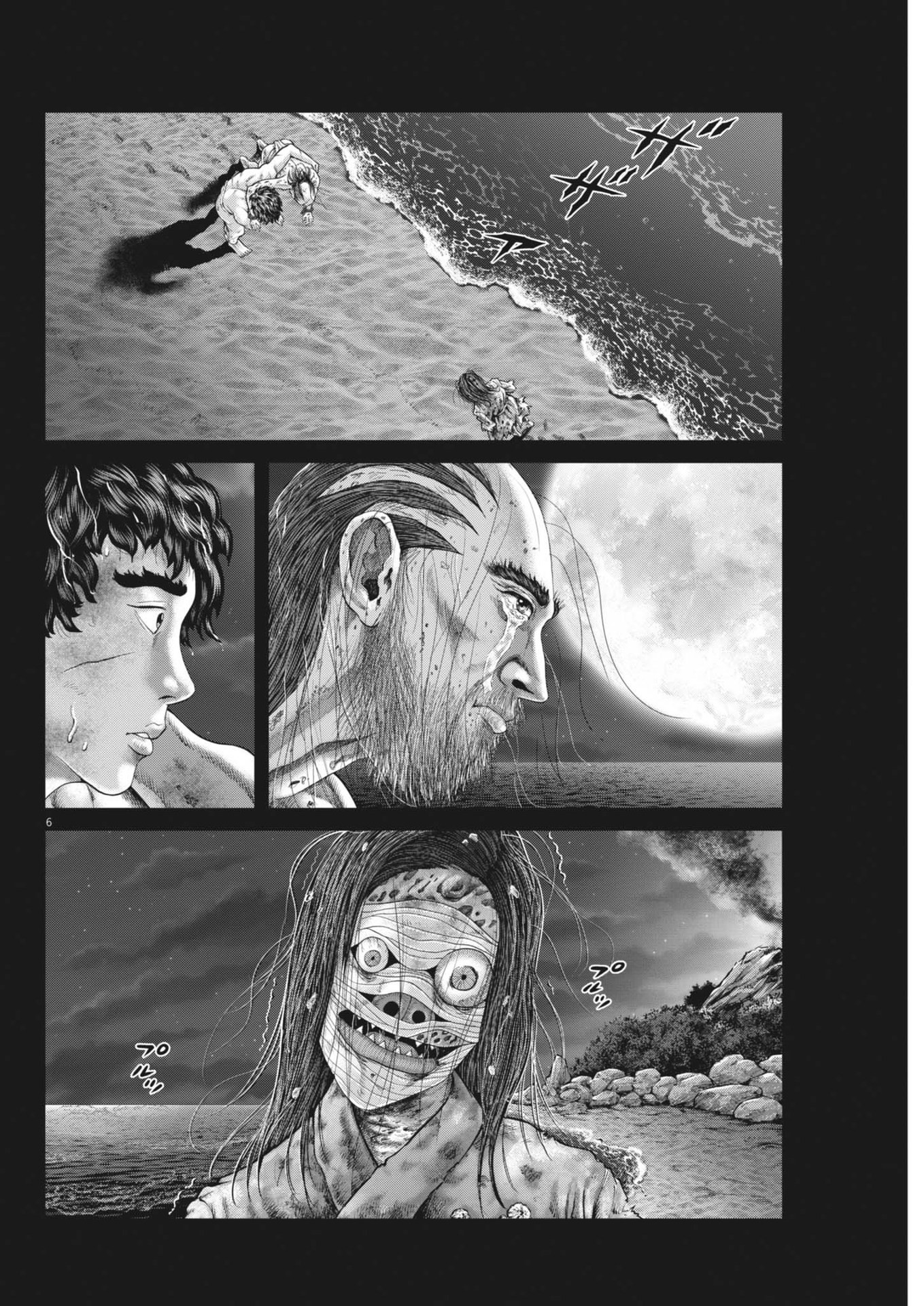 Mogura no Uta - Chapter 924 - Page 6