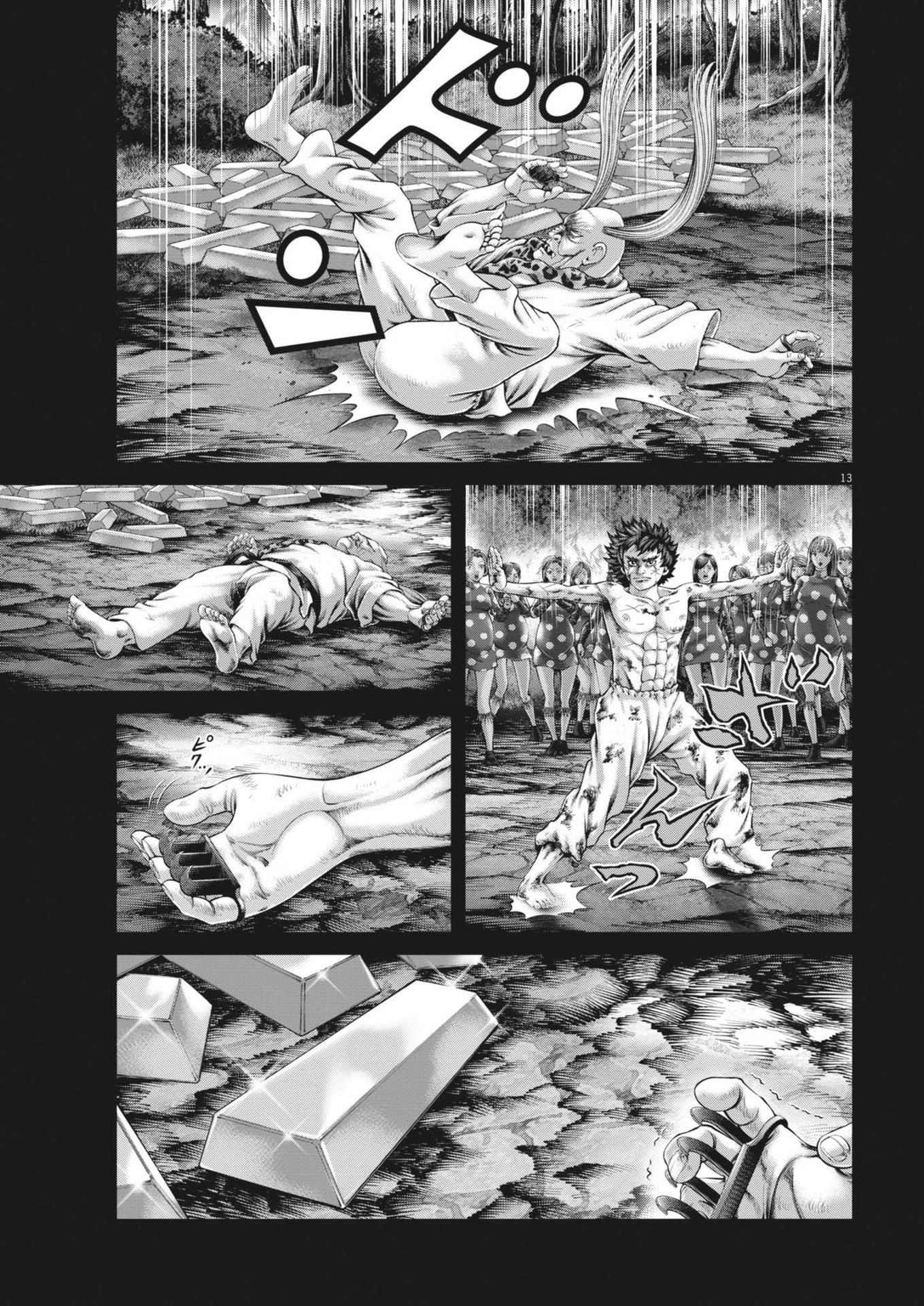 Mogura no Uta - Chapter 927 - Page 13