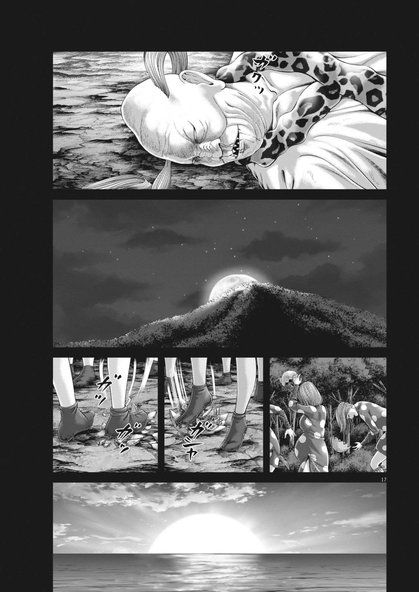 Mogura no Uta - Chapter 927 - Page 17