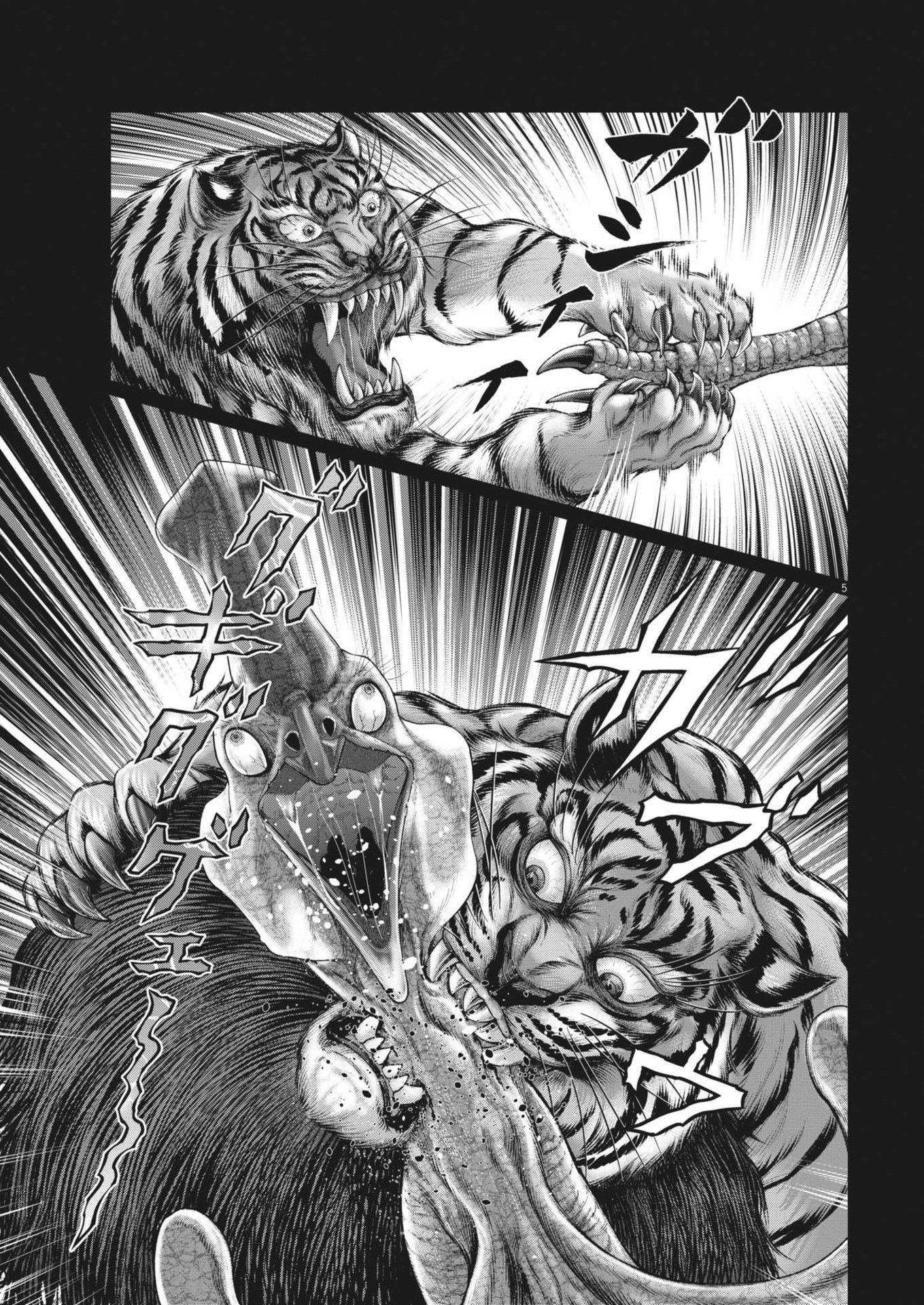 Mogura no Uta - Chapter 927 - Page 5