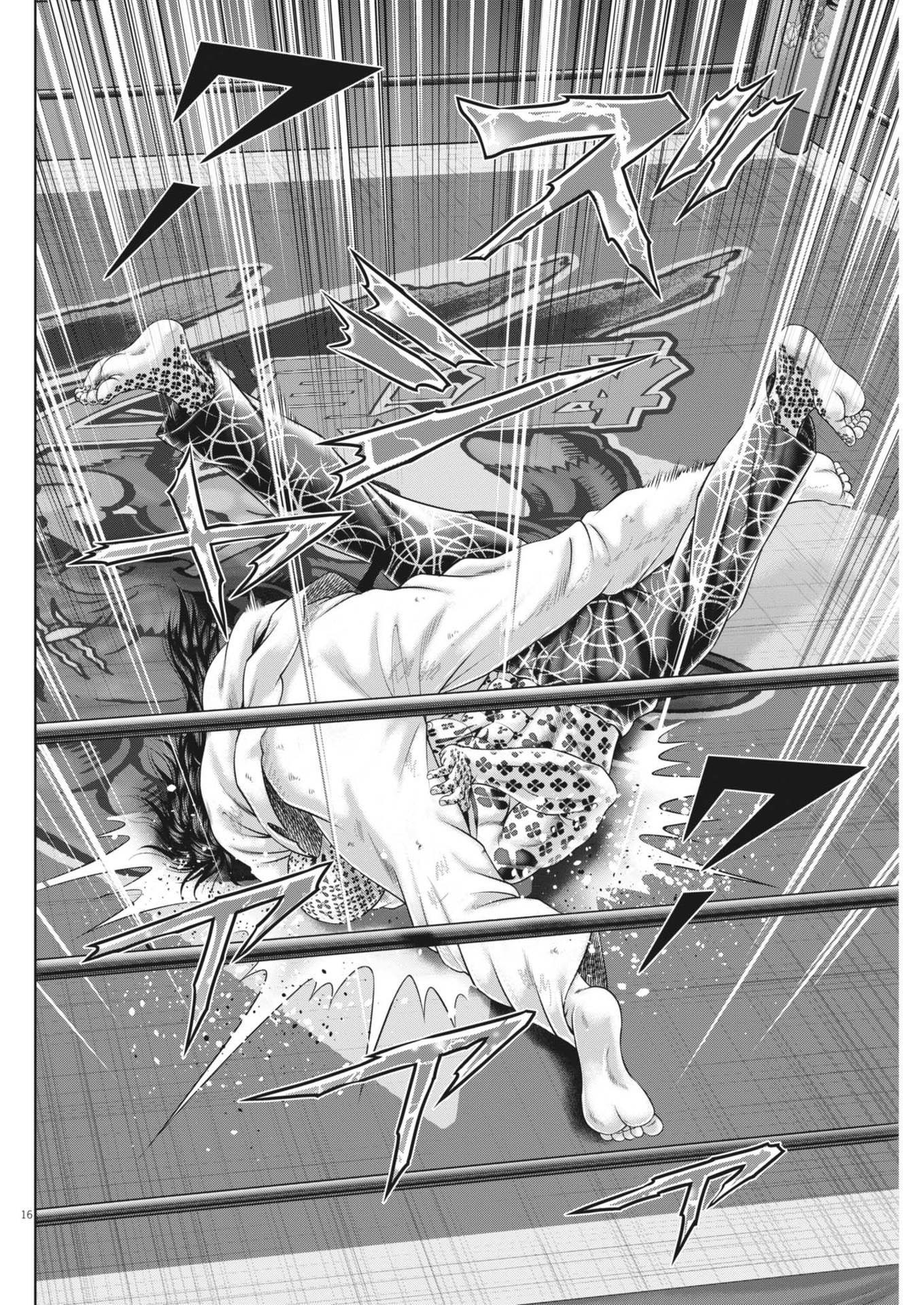 Mogura no Uta - Chapter 930 - Page 16