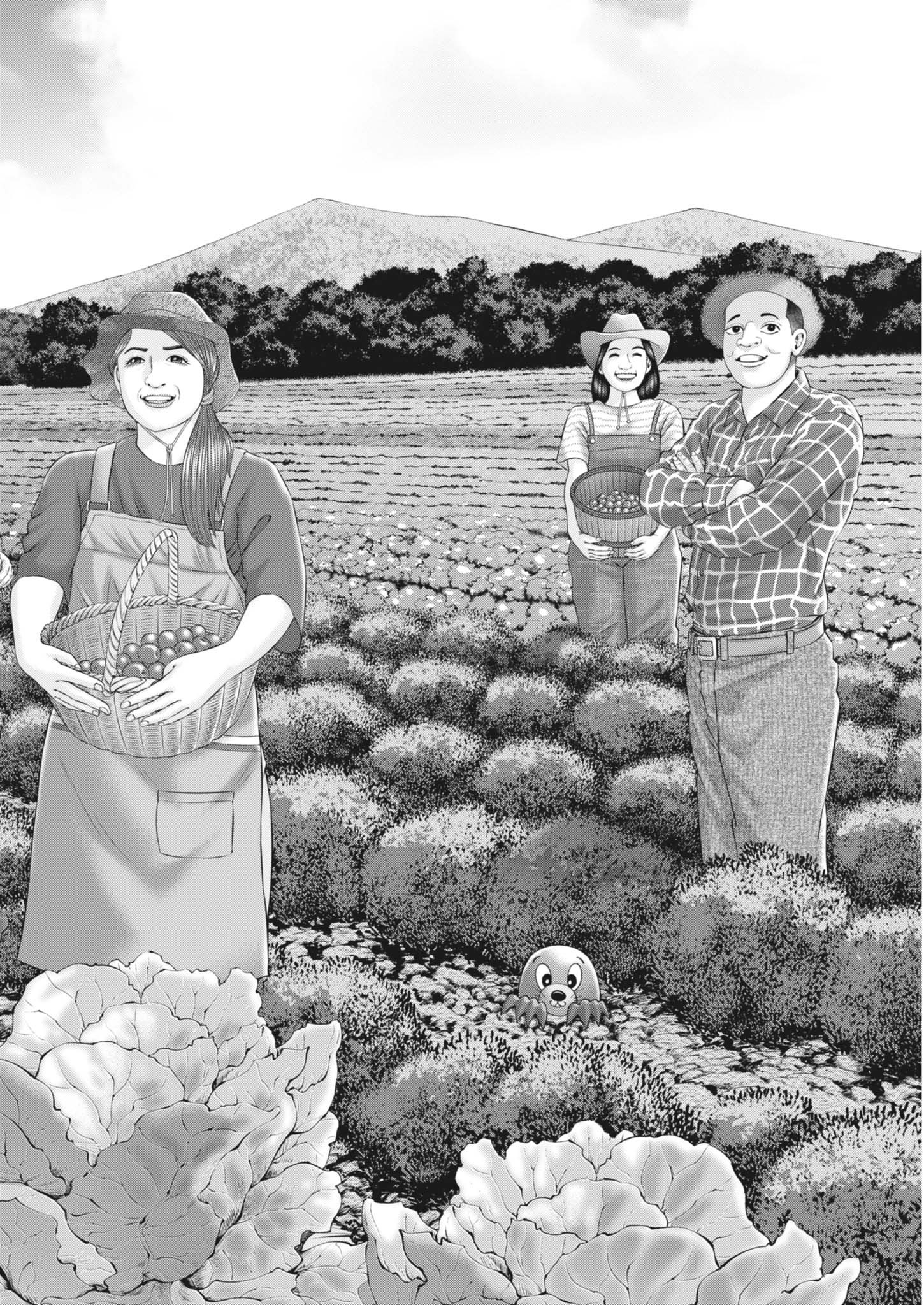 Mogura no Uta - Chapter 932 - Page 14