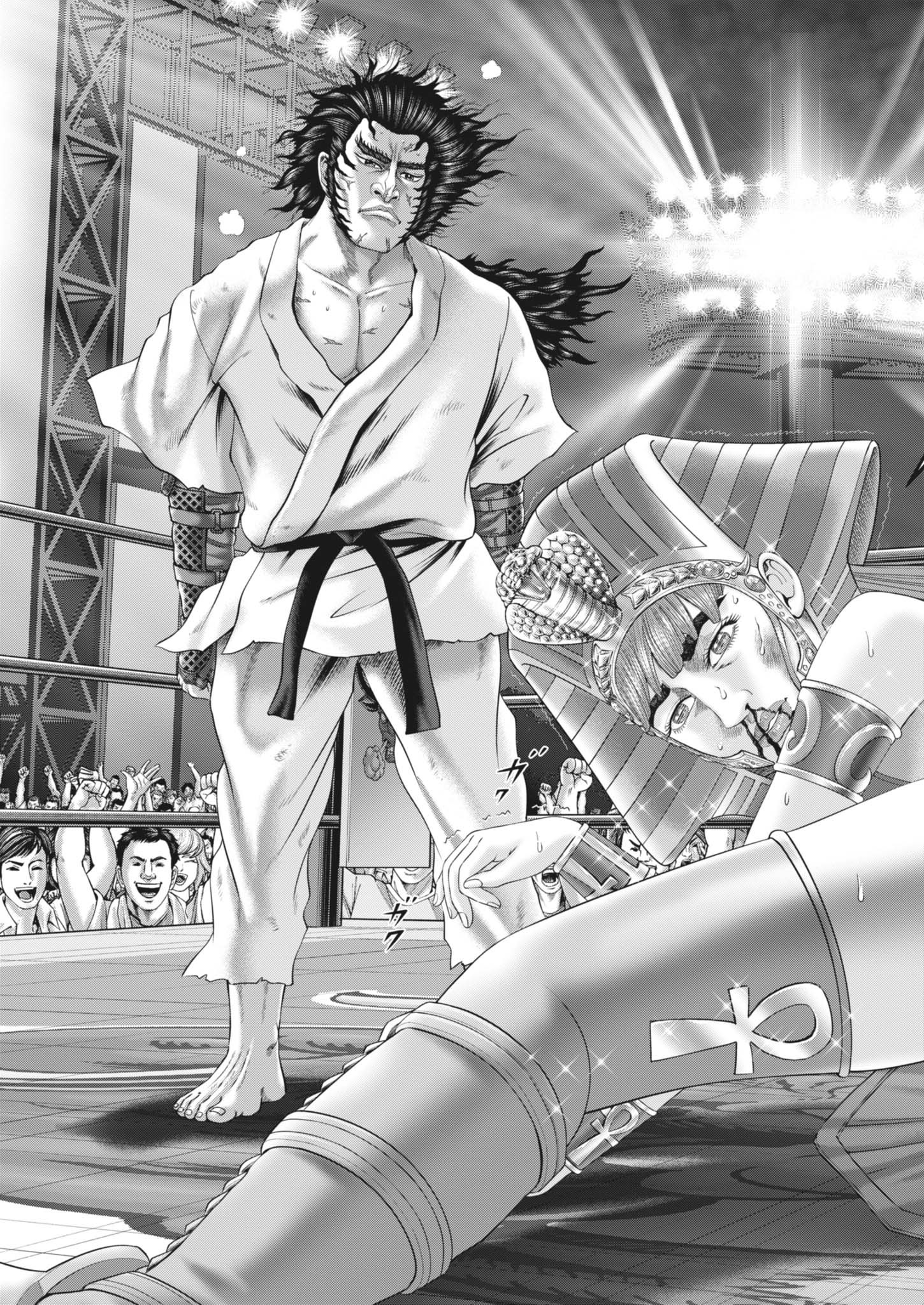 Mogura no Uta - Chapter 939 - Page 17