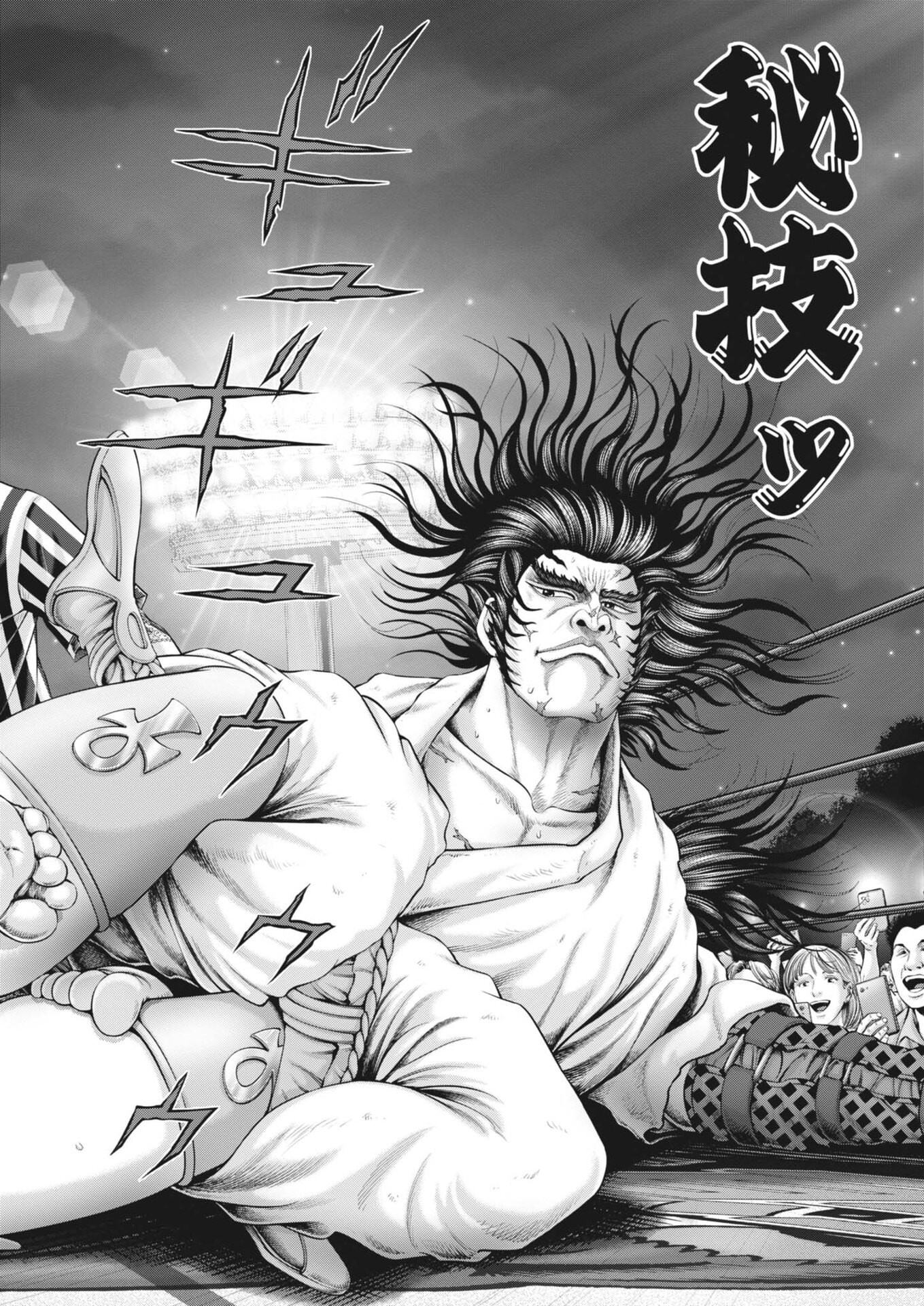 Mogura no Uta - Chapter 942 - Page 18