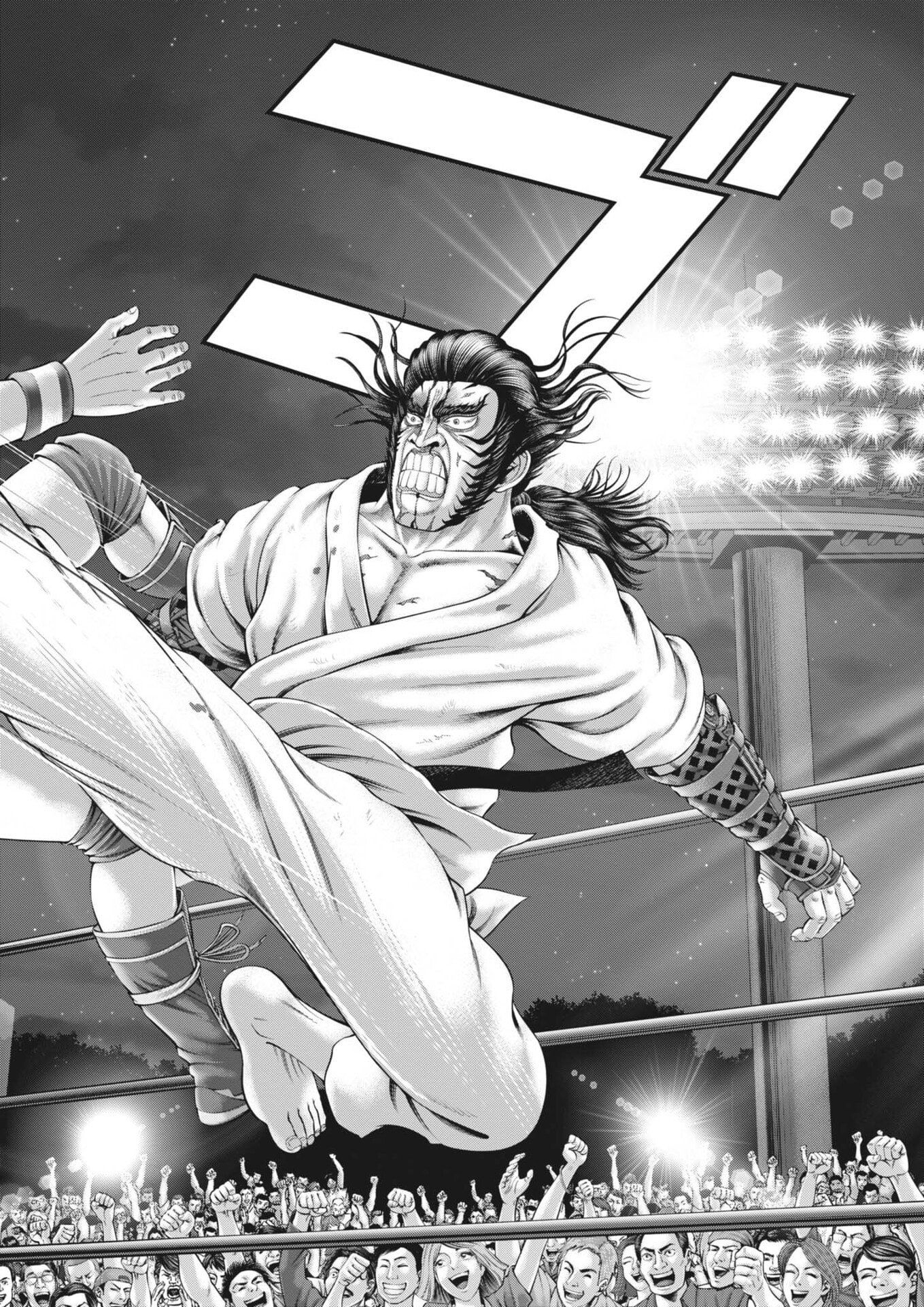 Mogura no Uta - Chapter 952 - Page 20