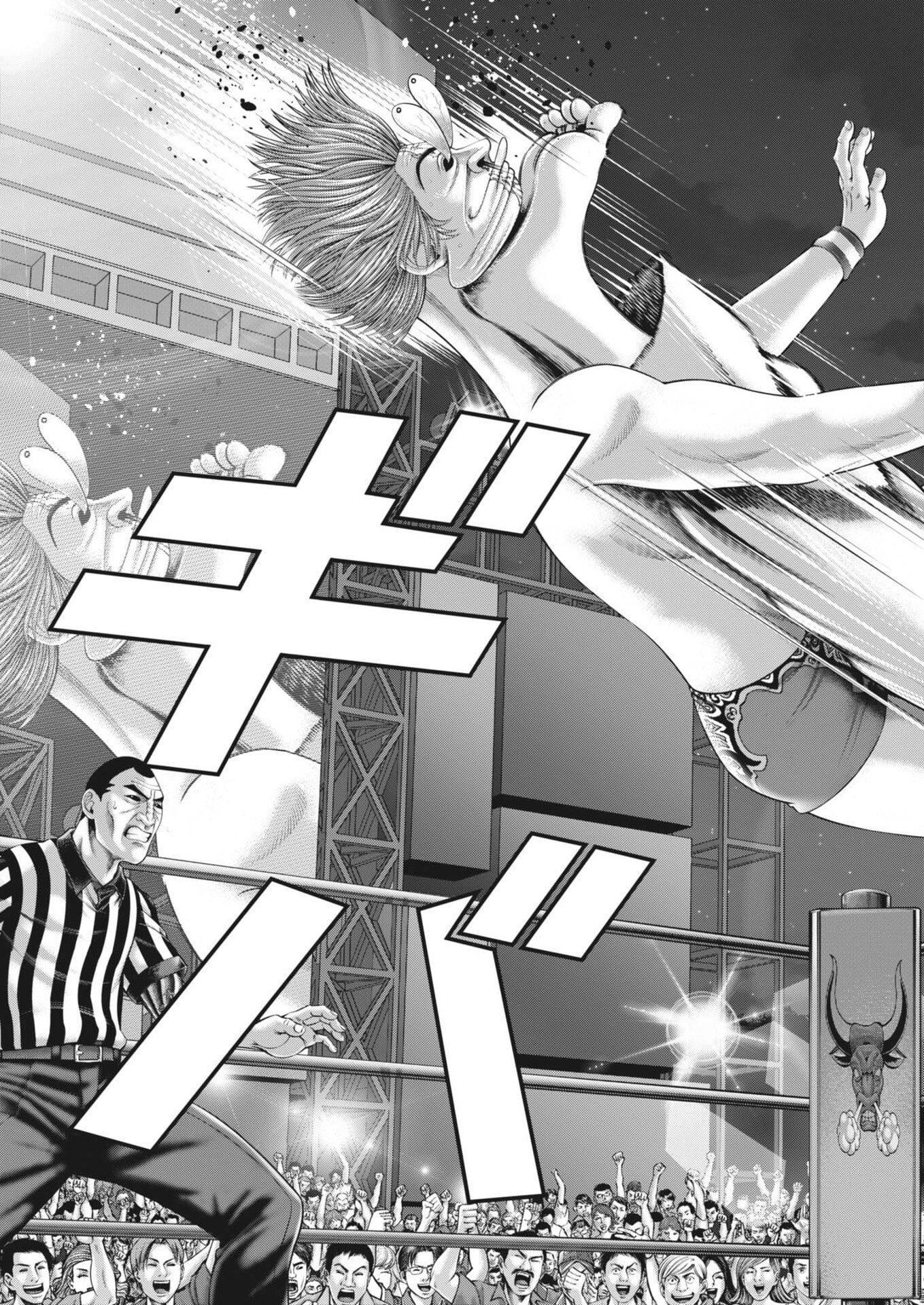 Mogura no Uta - Chapter 952 - Page 21