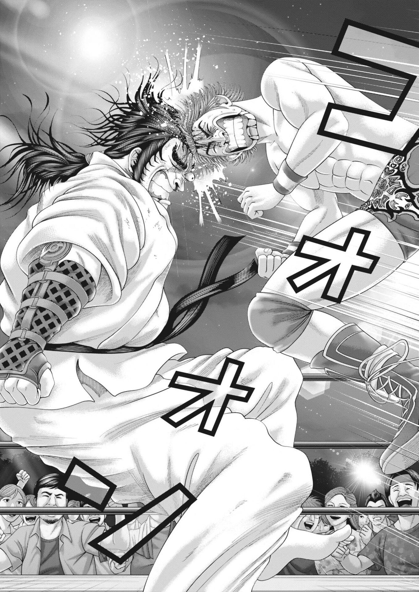 Mogura no Uta - Chapter 954 - Page 13