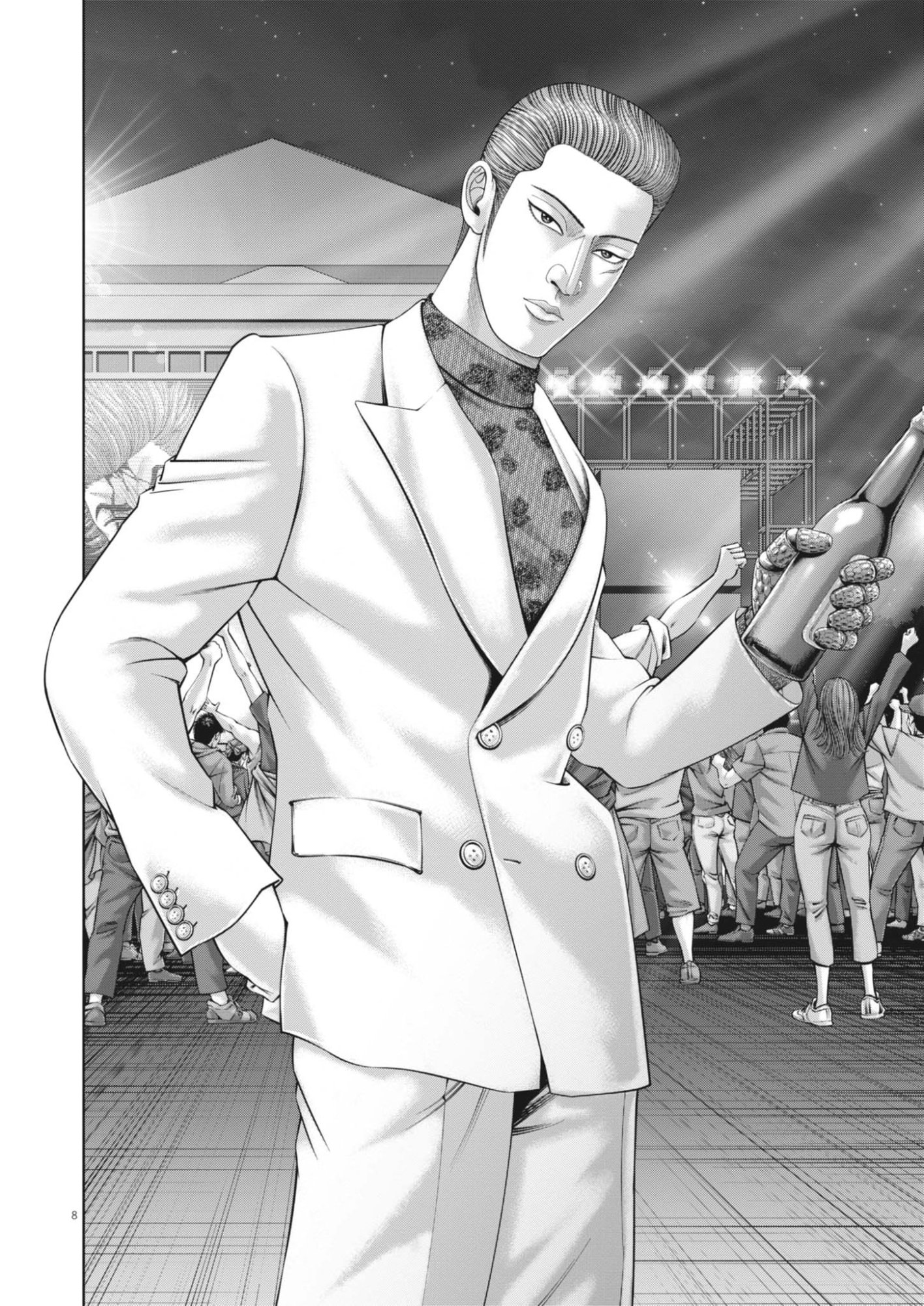 Mogura no Uta - Chapter 955 - Page 8