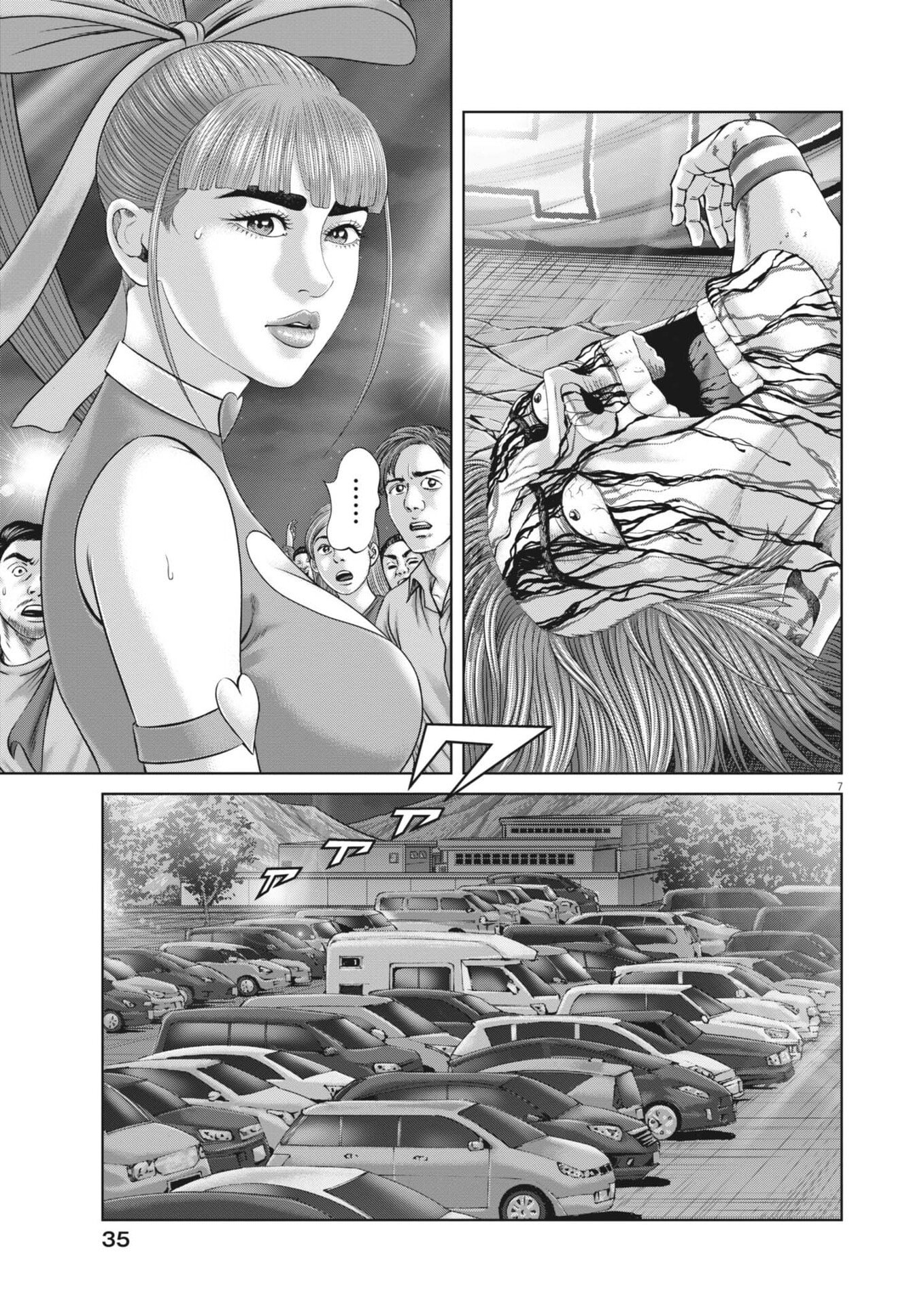 Mogura no Uta - Chapter 962 - Page 7