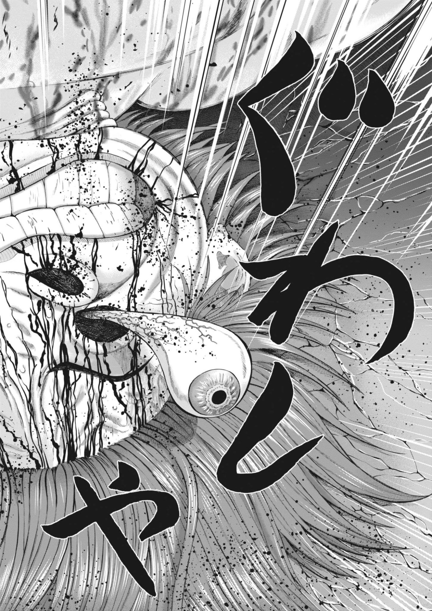 Mogura no Uta - Chapter 963 - Page 8