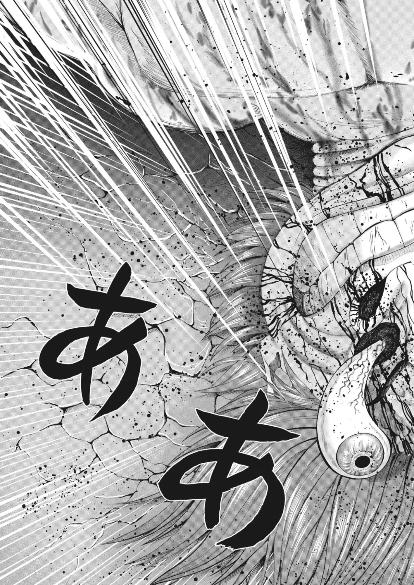 Mogura no Uta - Chapter 963 - Page 9