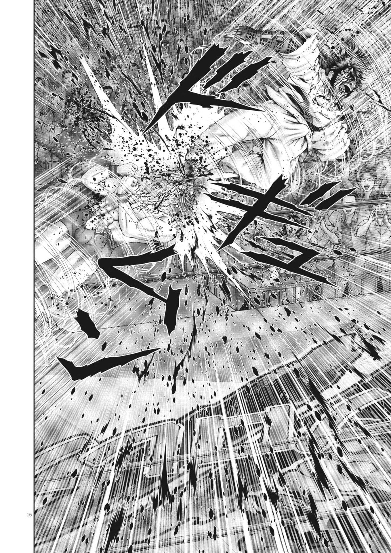 Mogura no Uta - Chapter 965 - Page 16