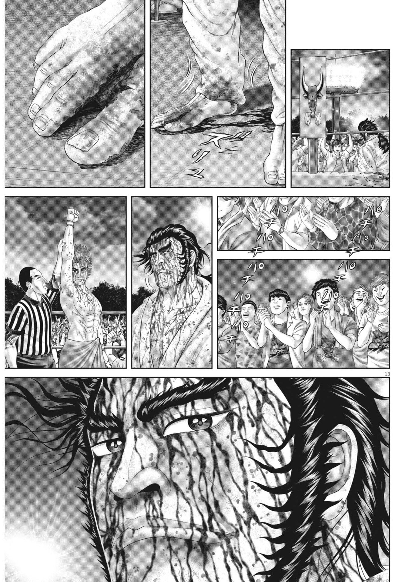 Mogura no Uta - Chapter 966 - Page 13