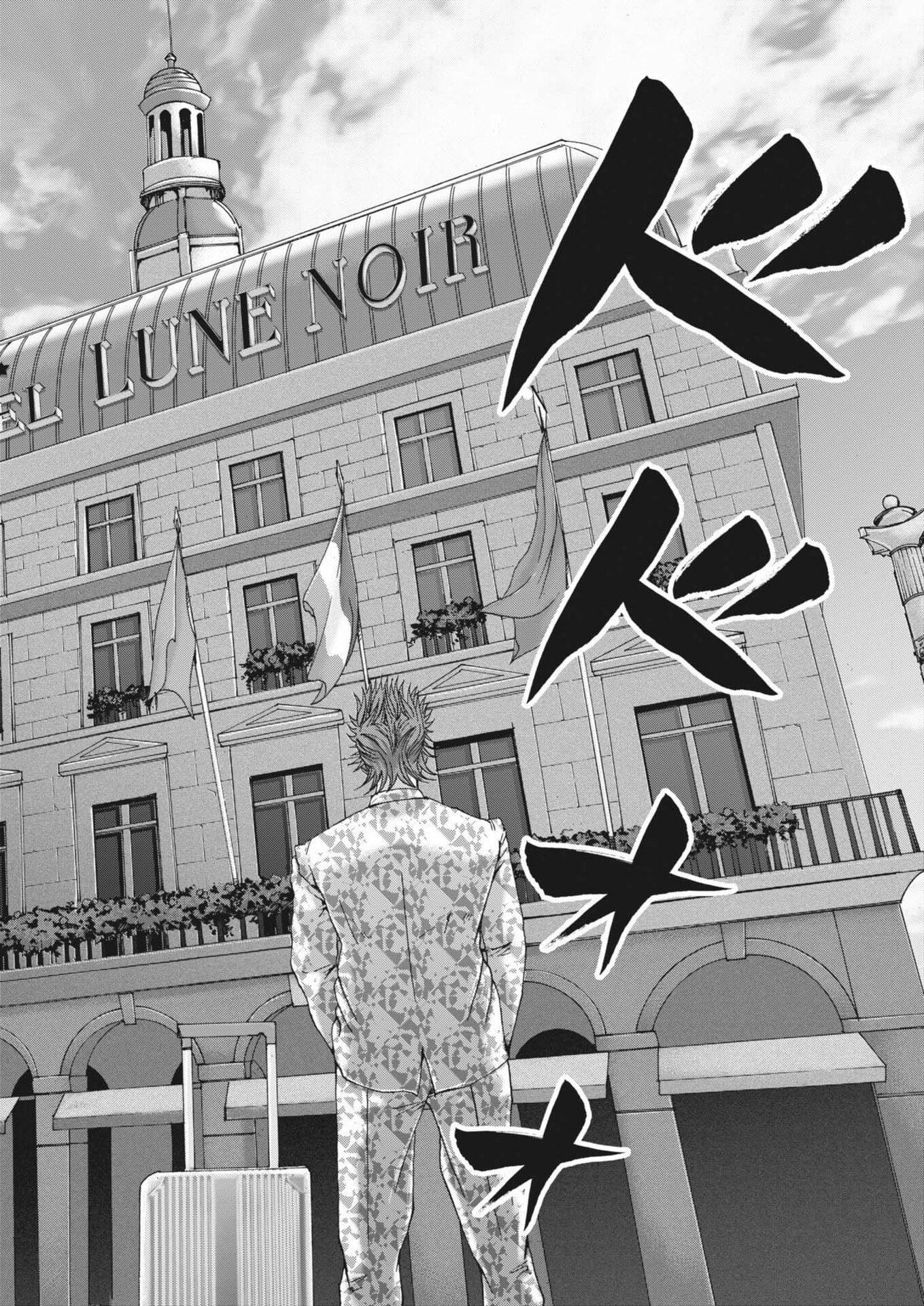 Mogura no Uta - Chapter 968 - Page 18