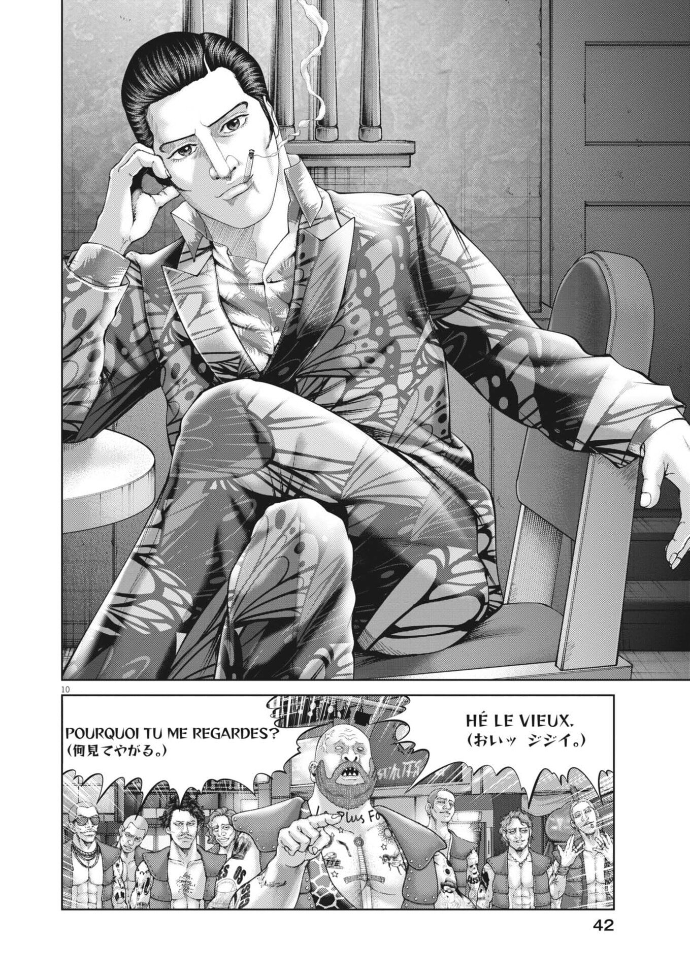 Mogura no Uta - Chapter 970 - Page 10