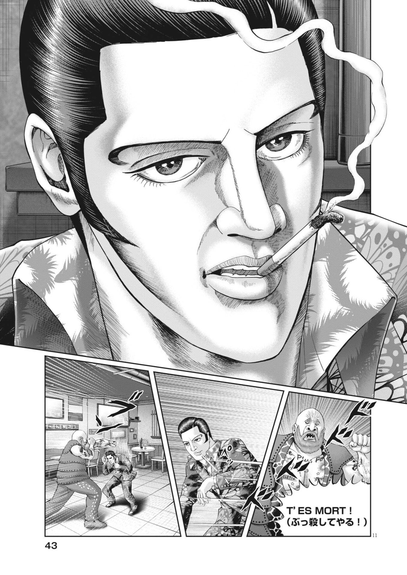 Mogura no Uta - Chapter 970 - Page 11