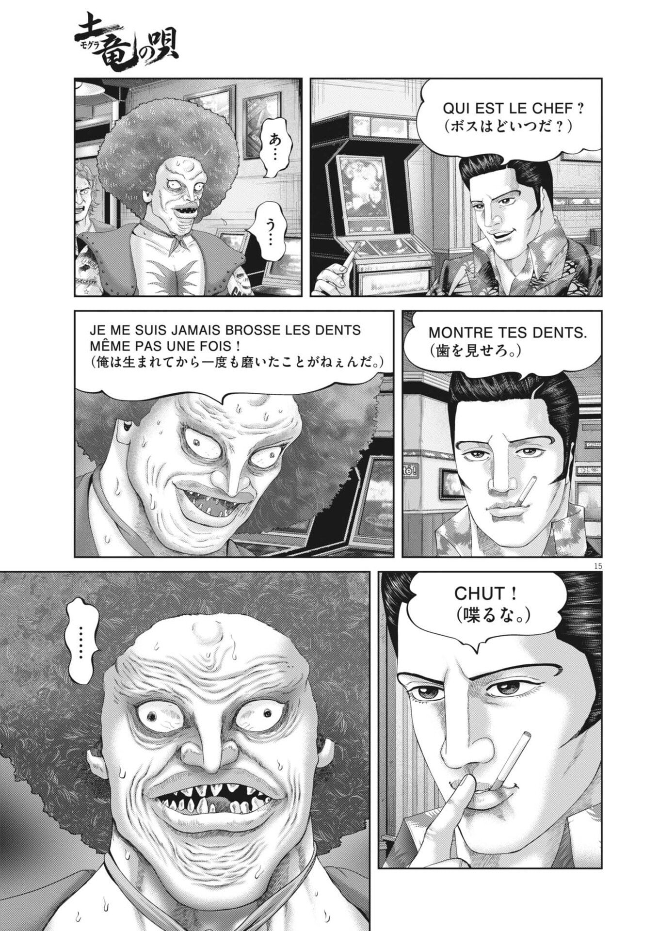 Mogura no Uta - Chapter 970 - Page 15